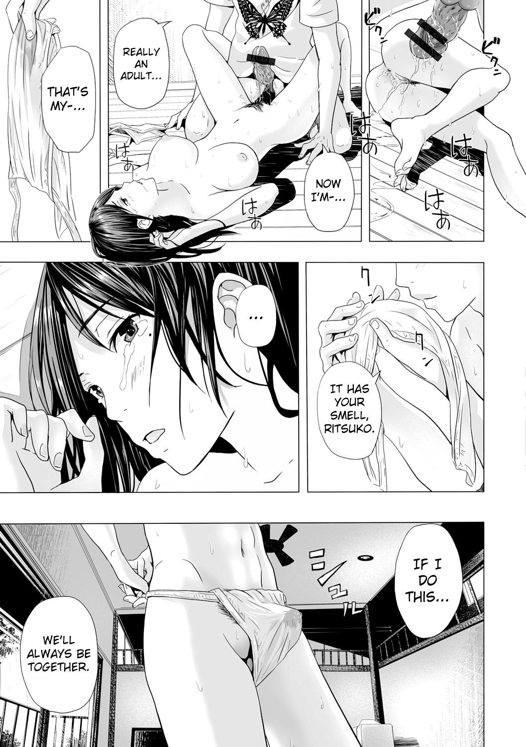 In the hot summer, at my aunt’s house …  [Namaribou Nayonayo] - Chapter 1 — Page 19