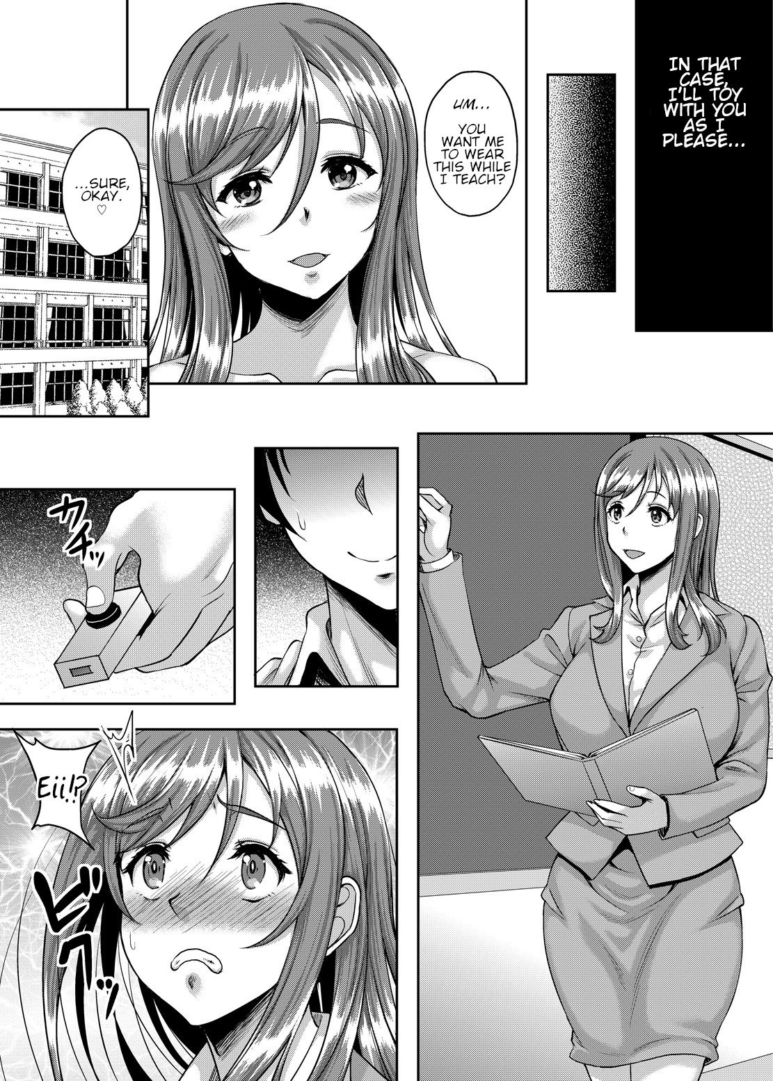 Is There Really A Hypnosis App That Can Easily Turn My Pure And Innocent Teacher Into My Sex Slave? [Kusui Aruta] - Chapter 1 — Page 14