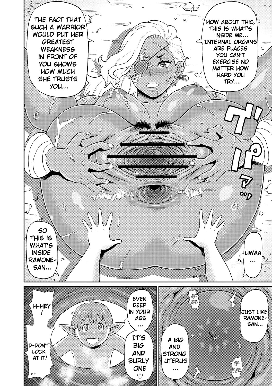 A veteran female warrior and my journey [John K. Pe-Ta] - Chapter 1 — Page 14