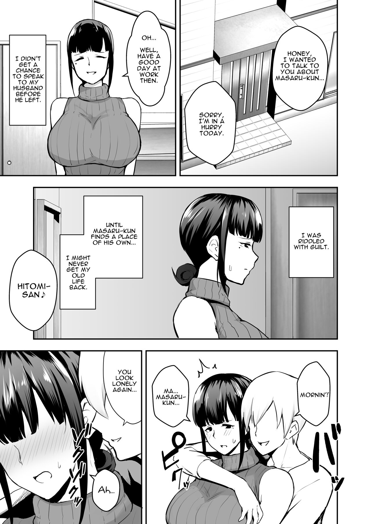 Housewife NTR Stealing Hitomi [Gagarin Kichi] - Chapter 1 — Page 11