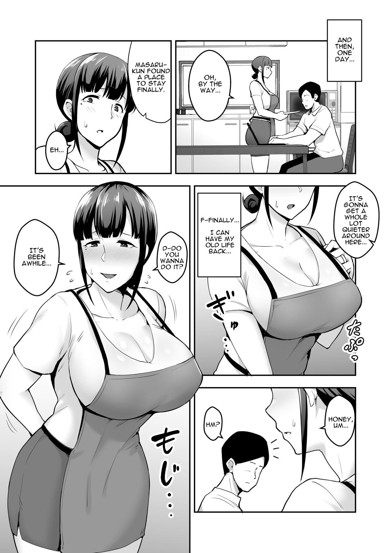 Housewife NTR Stealing Hitomi [Gagarin Kichi] - Chapter 1 — Page 23