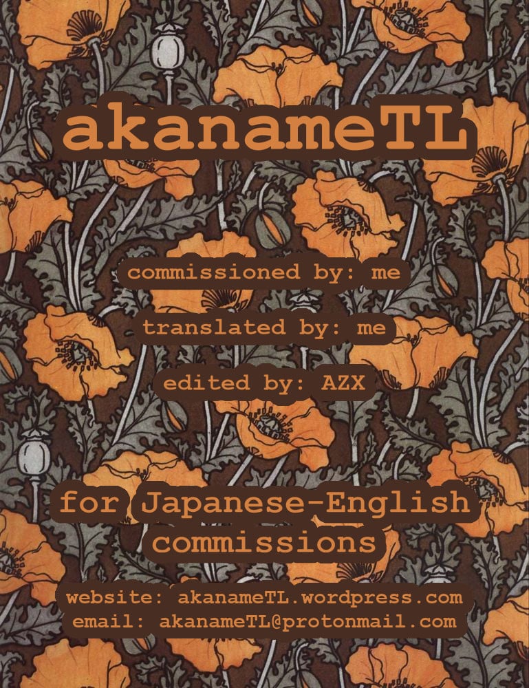 The Rumoured Convenience Store Worker [Hotate-chan] - Chapter 1 — Page 8