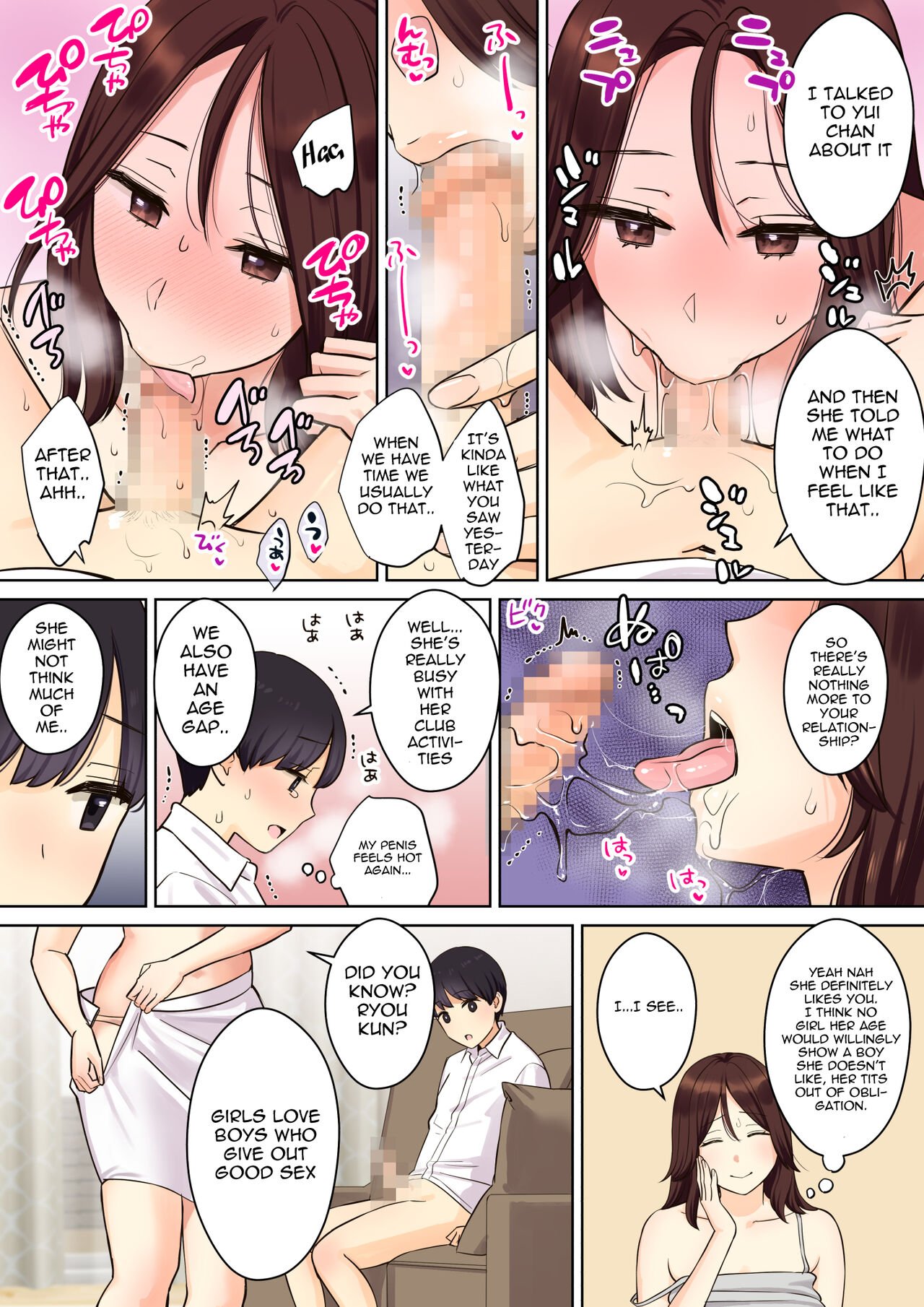A Story about a Boy Getting His Virginity Stolen by His (Girl) Friend’s Mom [Oshima Aki] - Chapter 1 — Page 30
