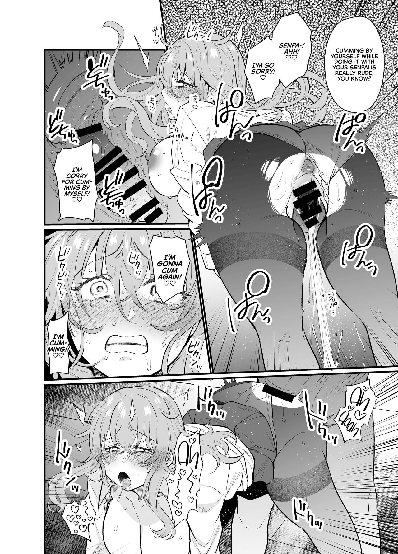 Punishing Cheeky Kouhai Gyaru With Hypnosis Sex [Misa Wasabi] - Chapter 1 — Page 18