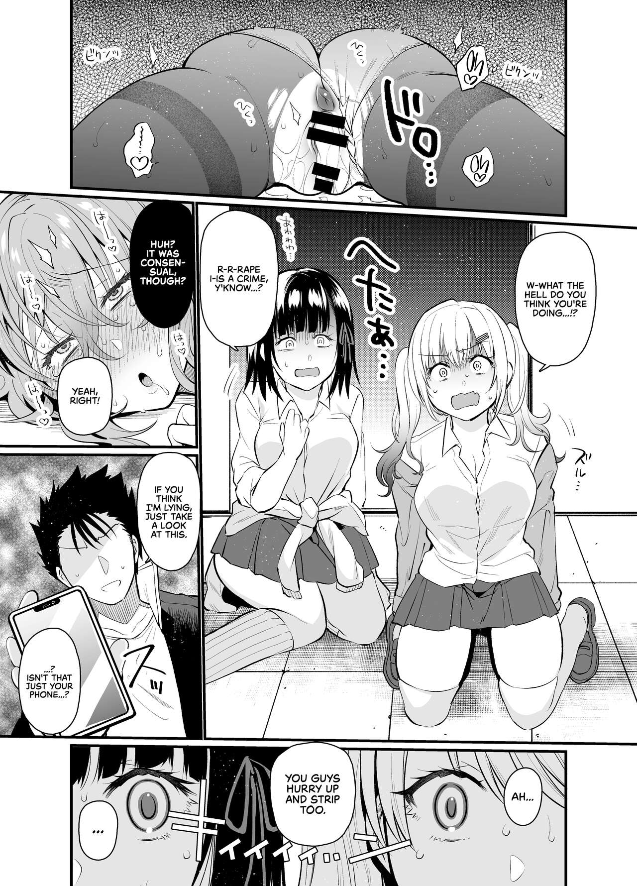 Punishing Cheeky Kouhai Gyaru With Hypnosis Sex [Misa Wasabi] - Chapter 1 — Page 19