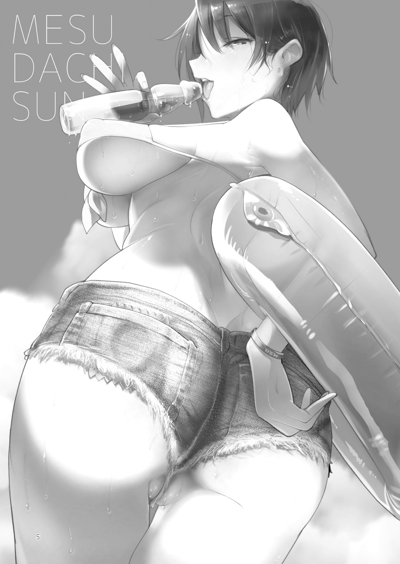 Boyish Girl Friend [Z-Ton] - Chapter 3 — Page 5