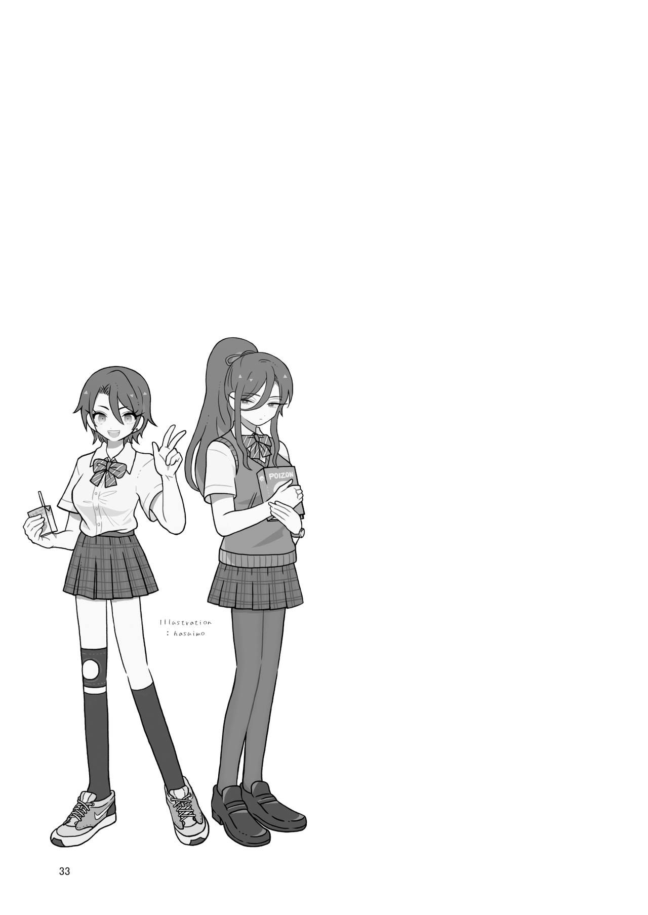 Boyish Girl Friend [Z-Ton] - Chapter 4 — Page 33