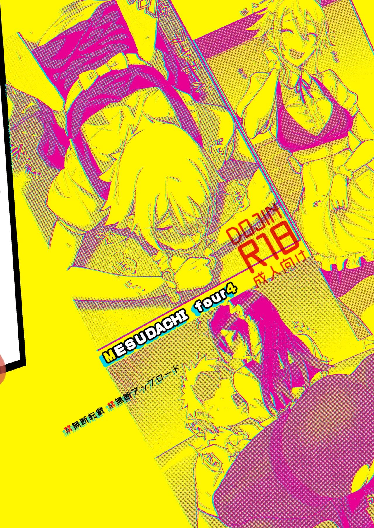 Boyish Girl Friend [Z-Ton] - Chapter 4 — Page 35