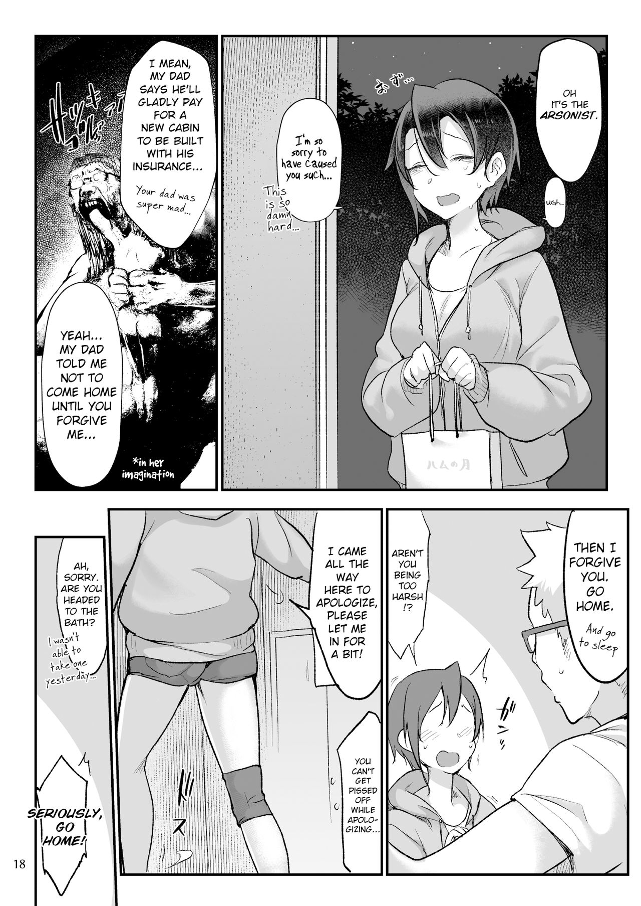 Boyish Girl Friend [Z-Ton] - Chapter 5 — Page 17