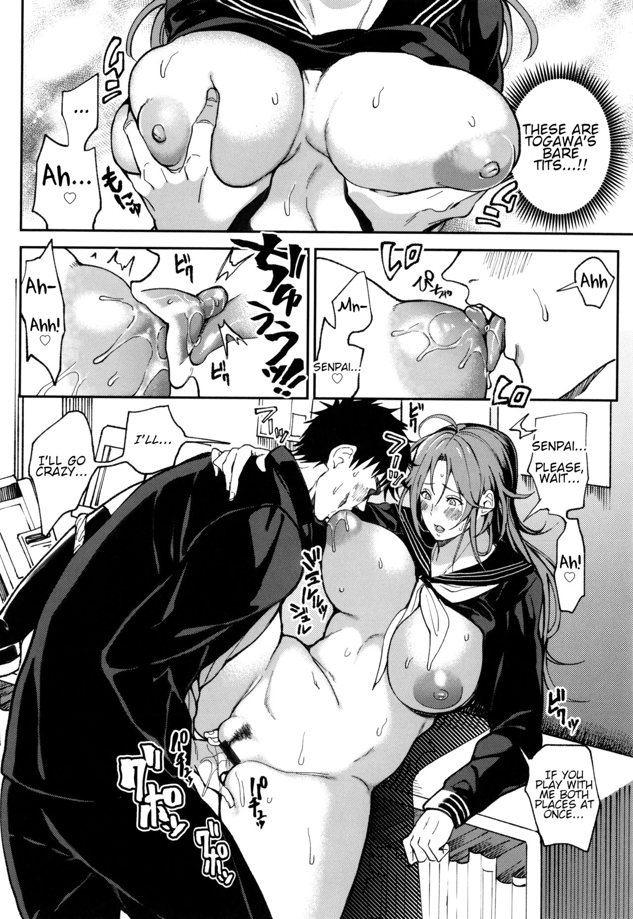 Definite Reciprocation App [Announ] - Chapter 1 — Page 35