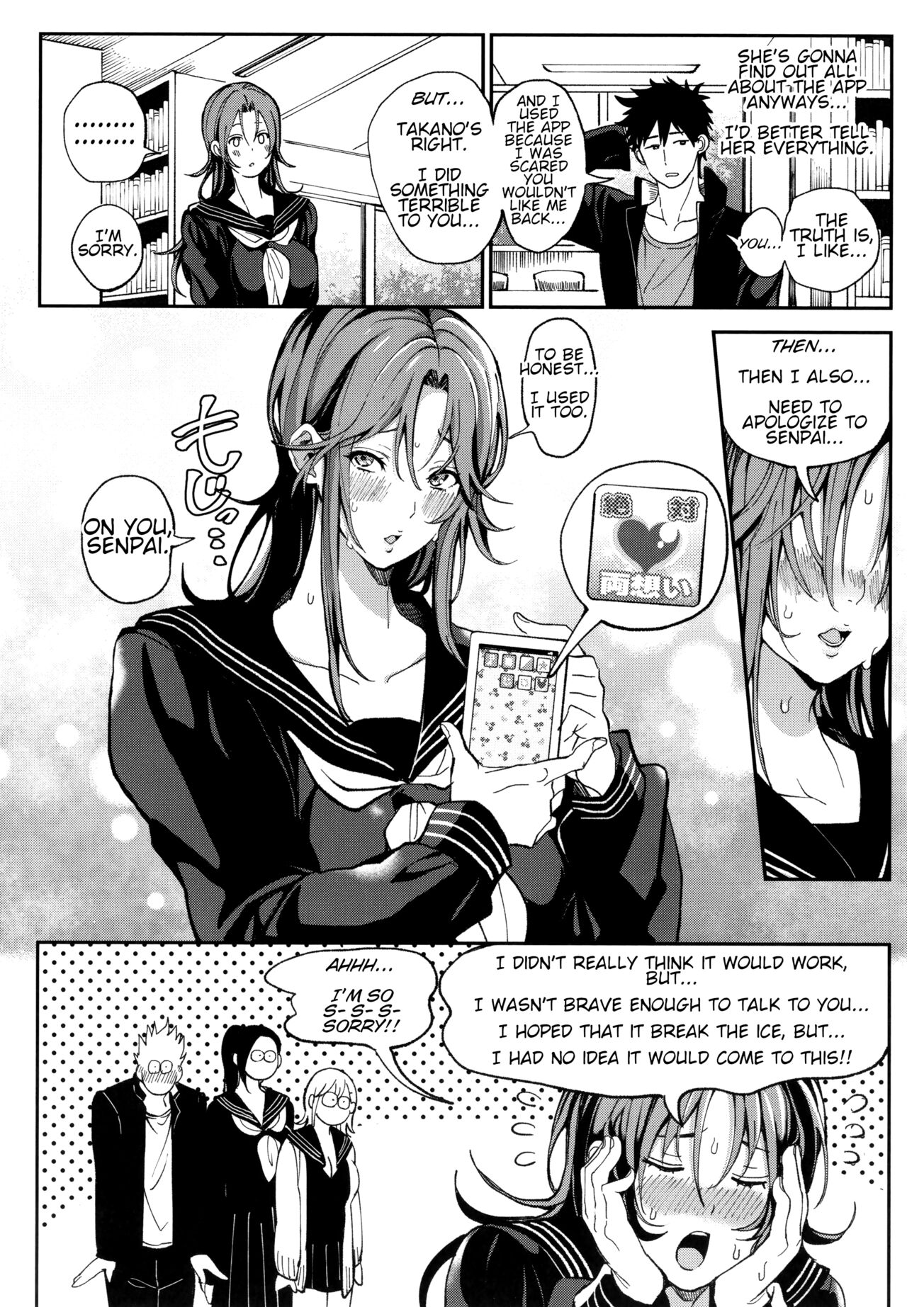 Definite Reciprocation App [Announ] - Chapter 1 — Page 47