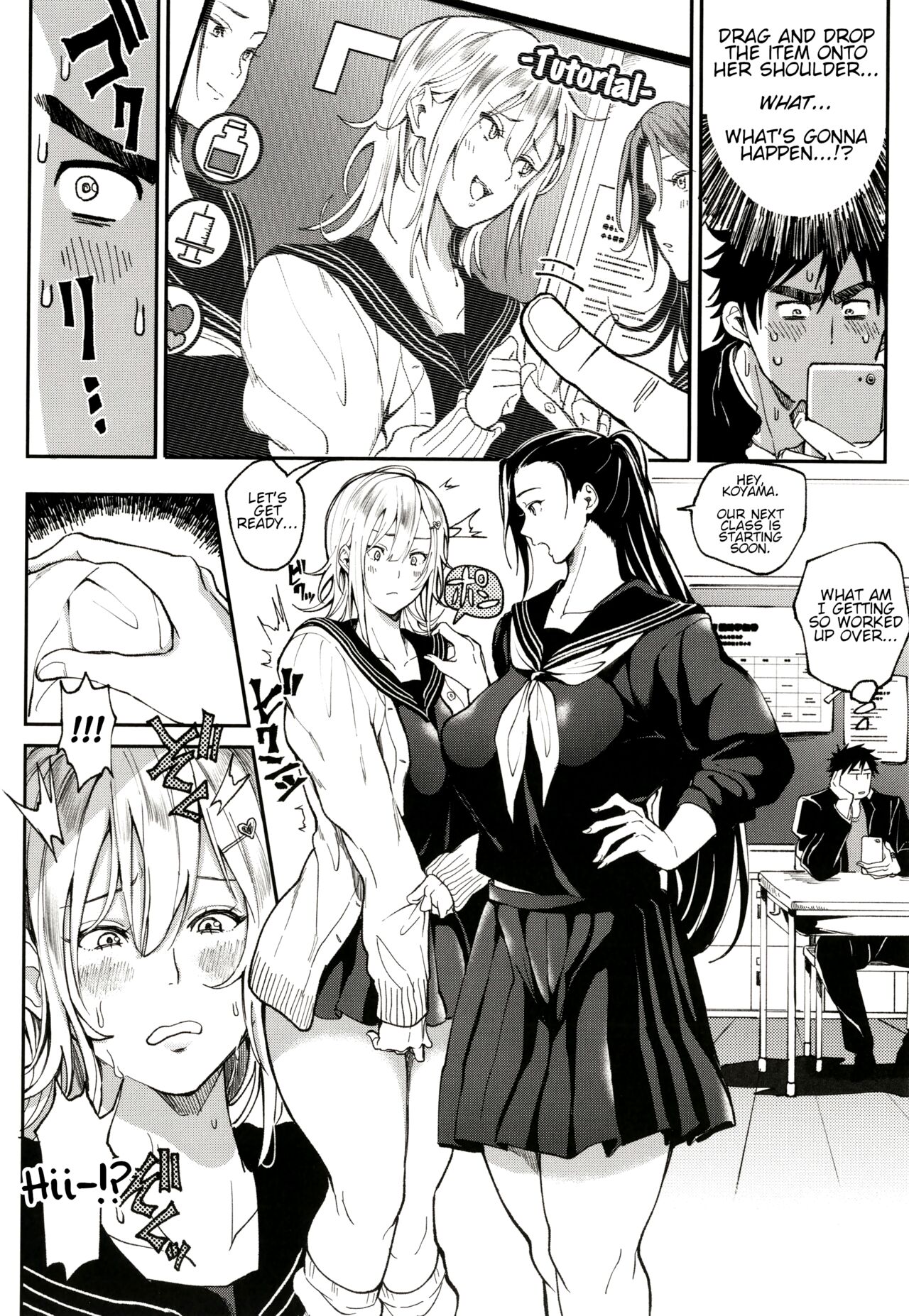 Definite Reciprocation App [Announ] - Chapter 1 — Page 5