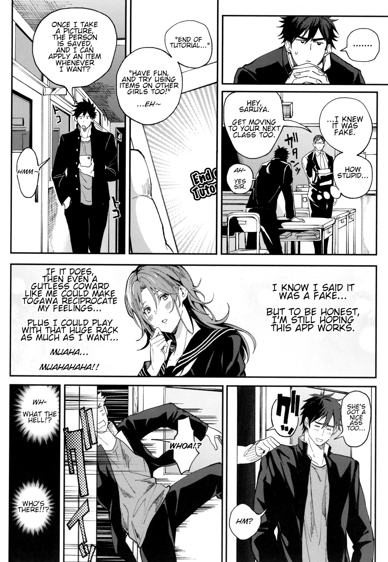 Definite Reciprocation App [Announ] - Chapter 1 — Page 7