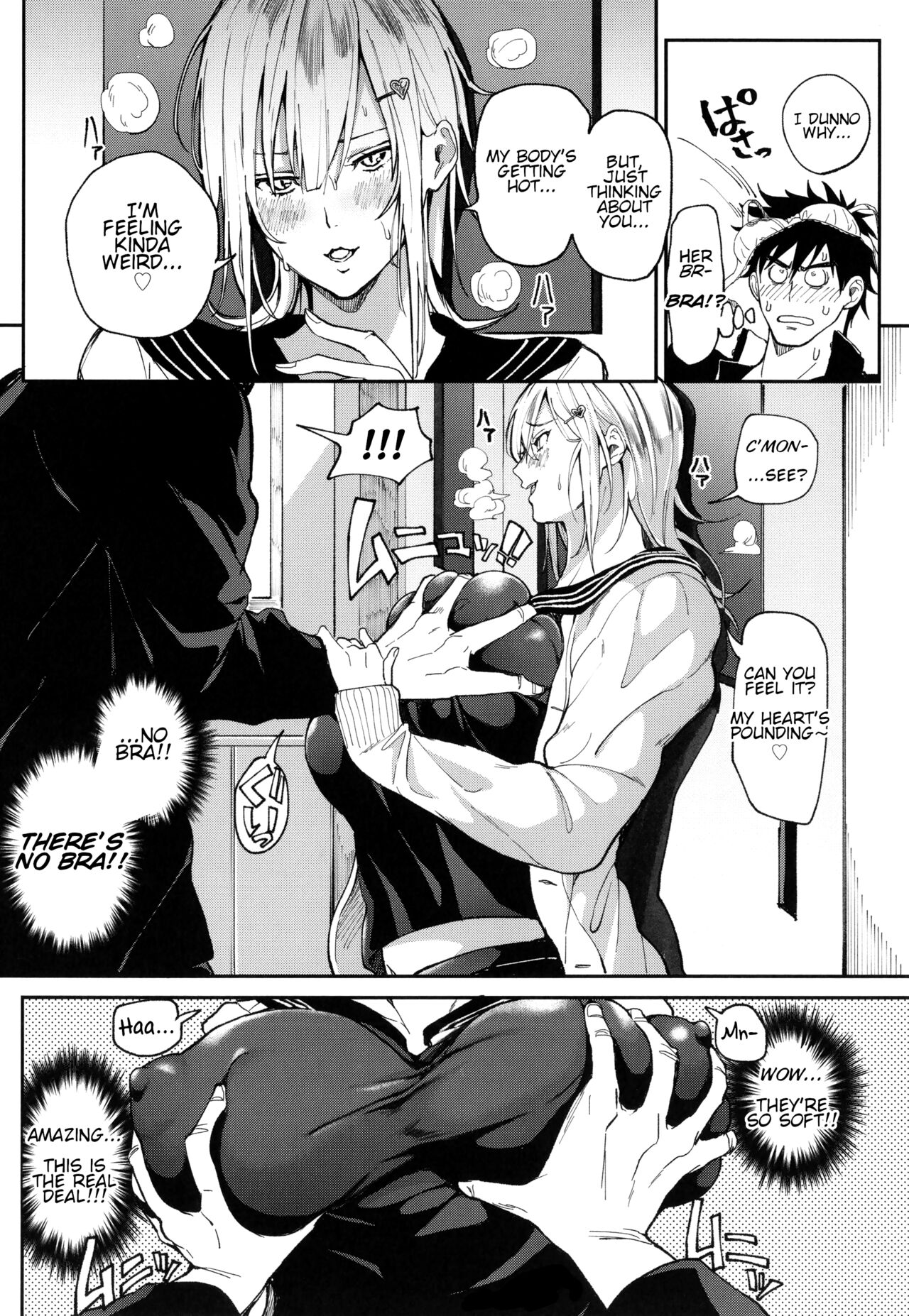 Definite Reciprocation App [Announ] - Chapter 1 — Page 9