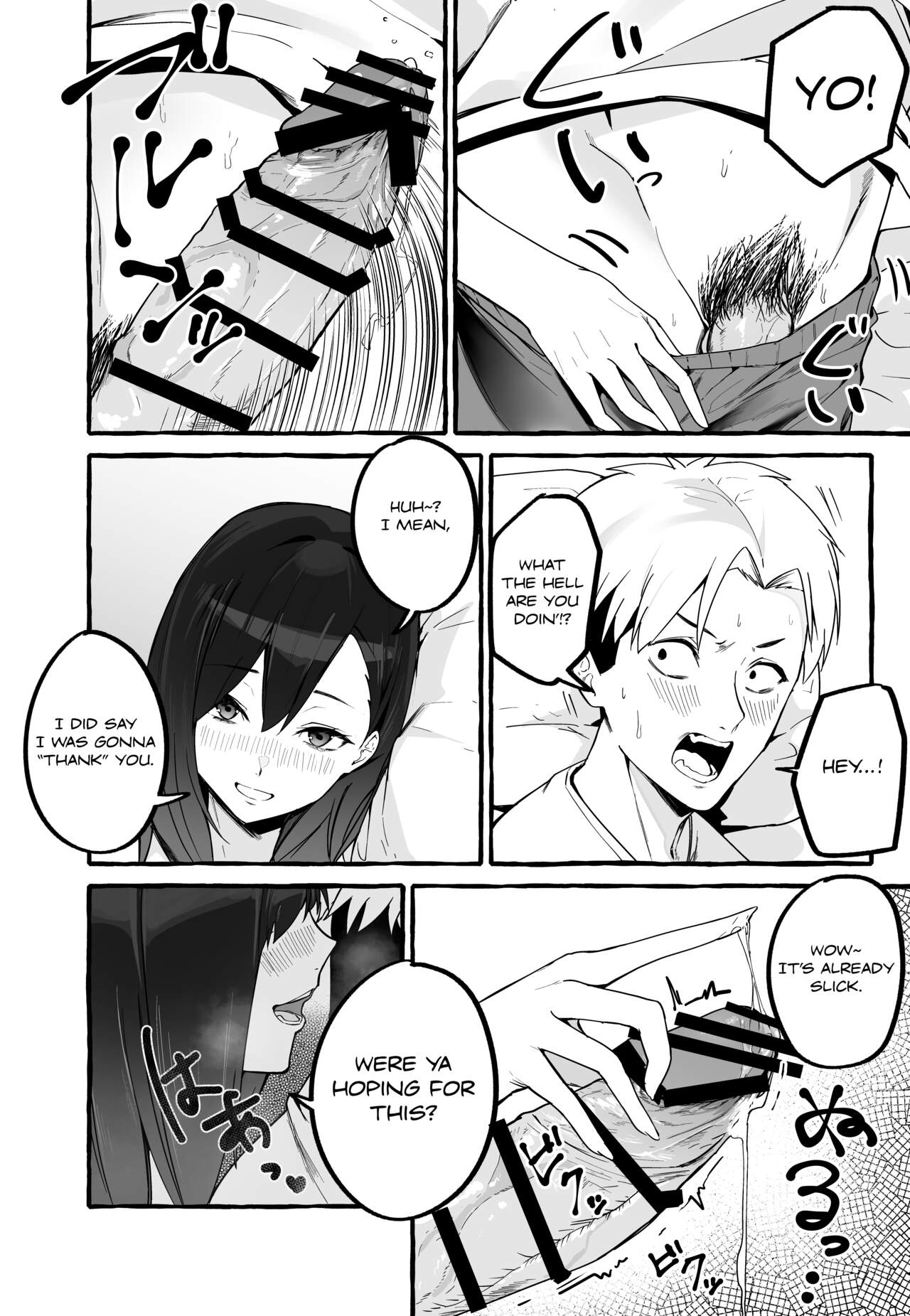 A Story About How I Let My Busty Ex-Girlfriend Stay Over and Got Milked Dry in Return [Fuguta-ke] - Chapter 1 — Page 11