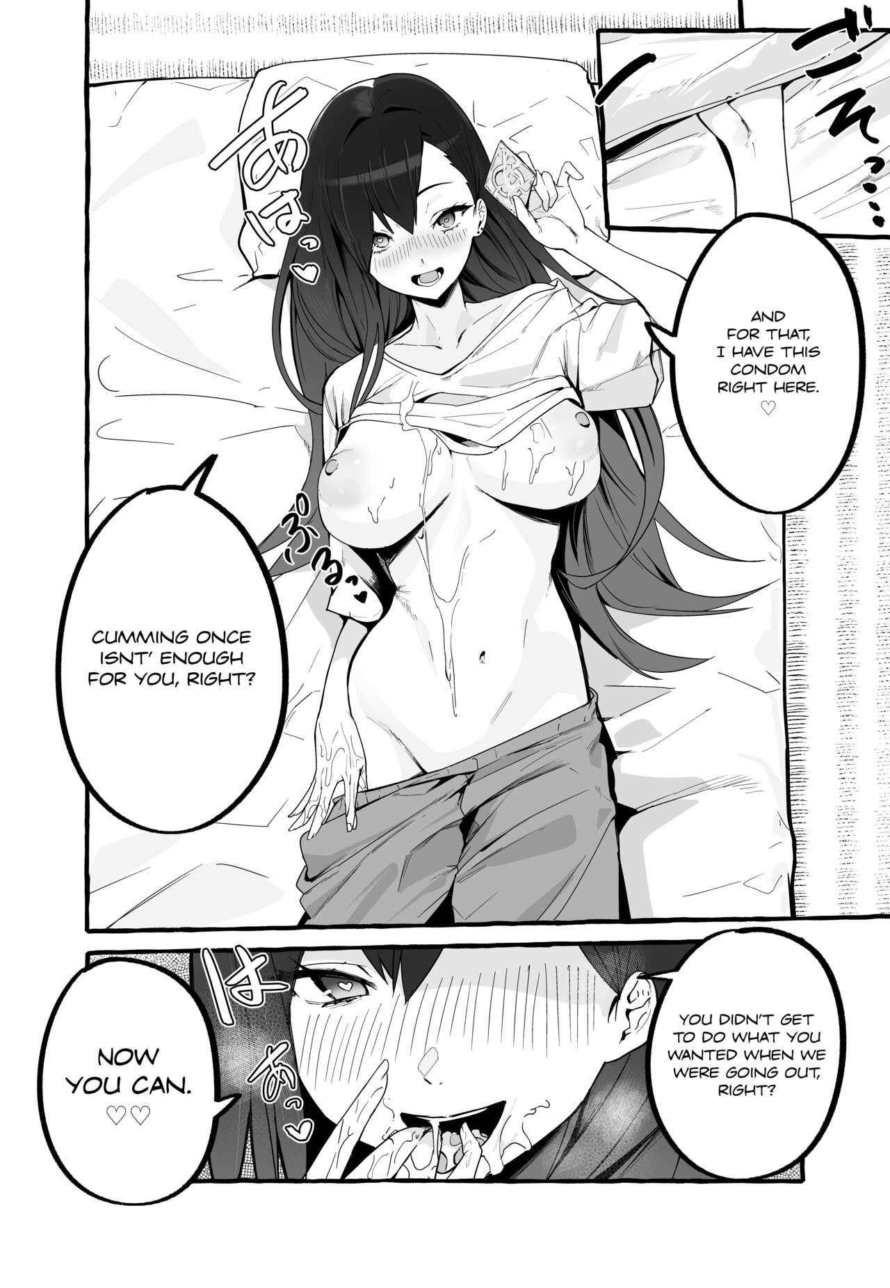A Story About How I Let My Busty Ex-Girlfriend Stay Over and Got Milked Dry in Return [Fuguta-ke] - Chapter 1 — Page 15