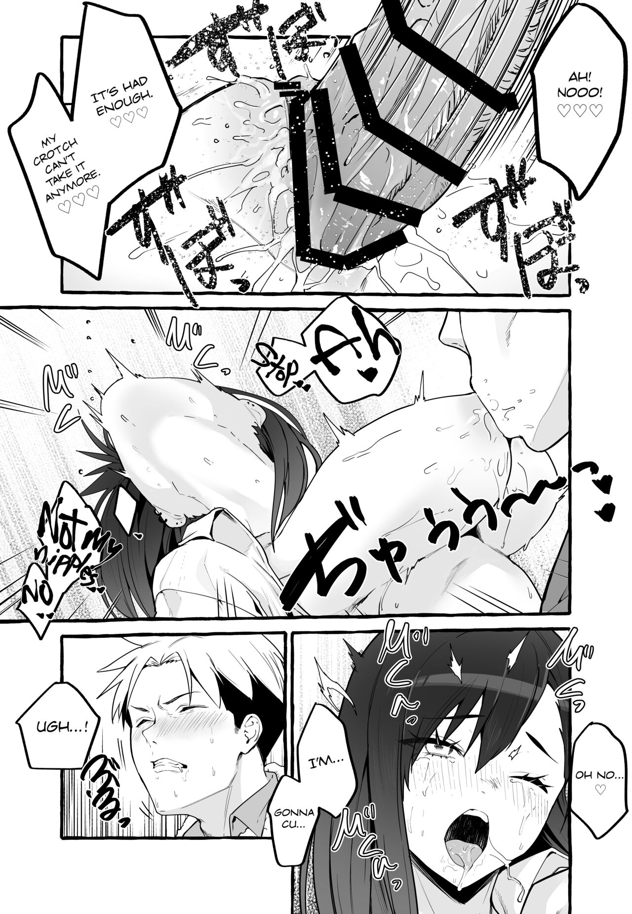 A Story About How I Let My Busty Ex-Girlfriend Stay Over and Got Milked Dry in Return [Fuguta-ke] - Chapter 1 — Page 42
