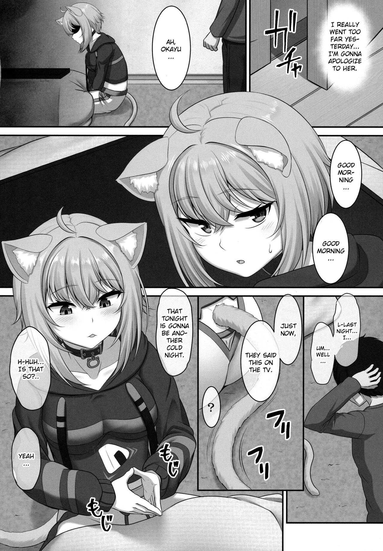 Won’t you sleep with me? (Nekomata Okayu) [Pararan] - Chapter 1 — Page 24