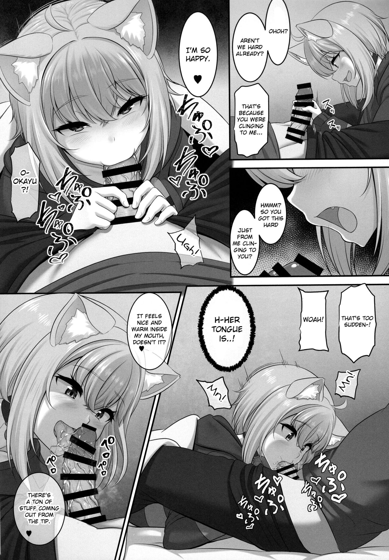 Won’t you sleep with me? (Nekomata Okayu) [Pararan] - Chapter 1 — Page 6