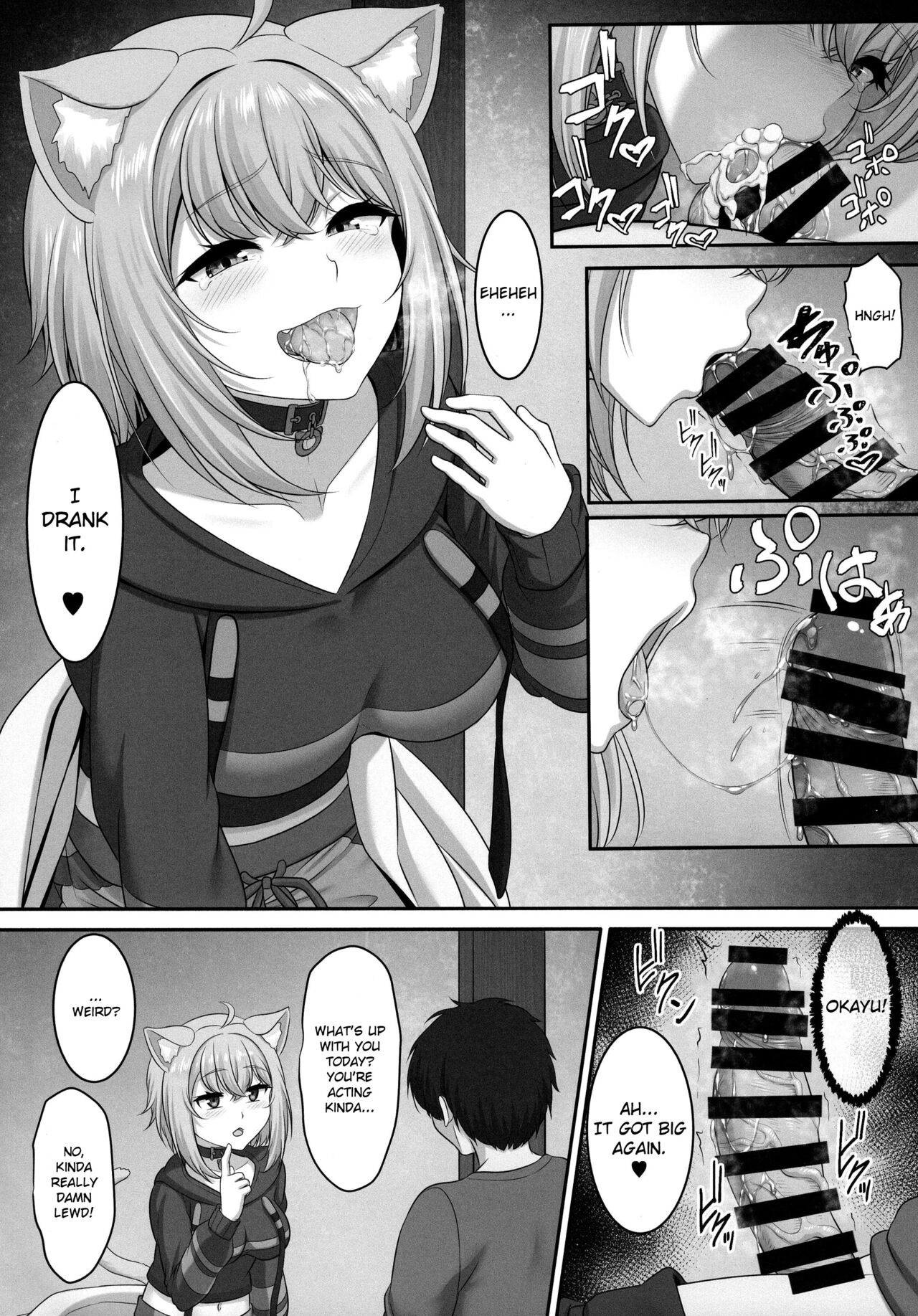 Won’t you sleep with me? (Nekomata Okayu) [Pararan] - Chapter 1 — Page 8