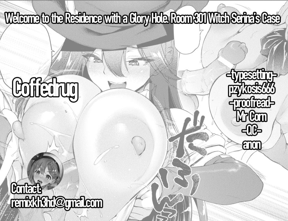 Welcome to the Residence with a Glory Hole. Room 301 Witch Serina’s Case [Oohira Sunset] - Chapter 1 — Page 21