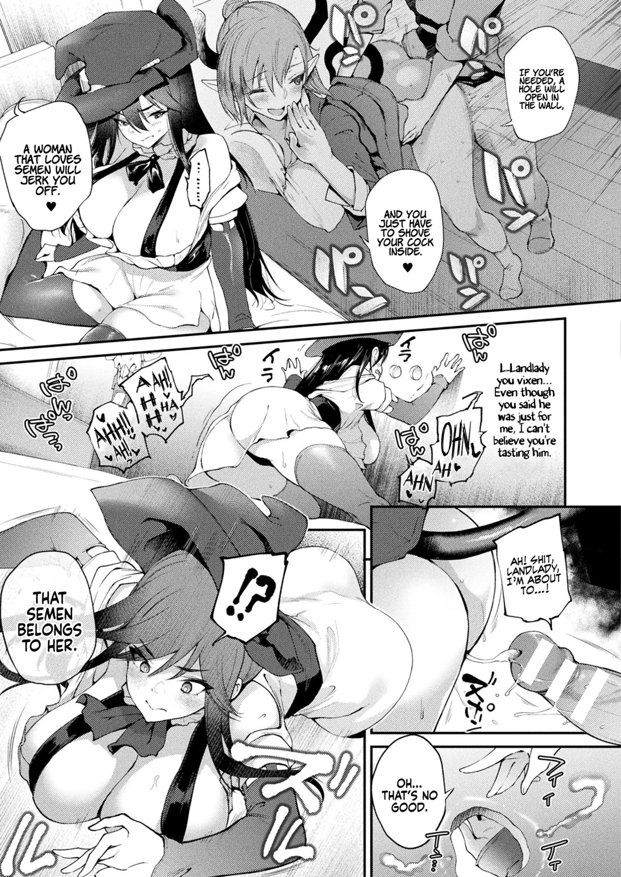 Welcome to the Residence with a Glory Hole. Room 301 Witch Serina’s Case [Oohira Sunset] - Chapter 1 — Page 5