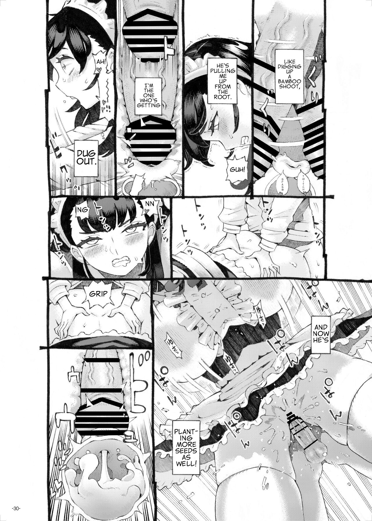 The Nanny is Mine [Nishi Yoshiyuki] - Chapter 1 — Page 30