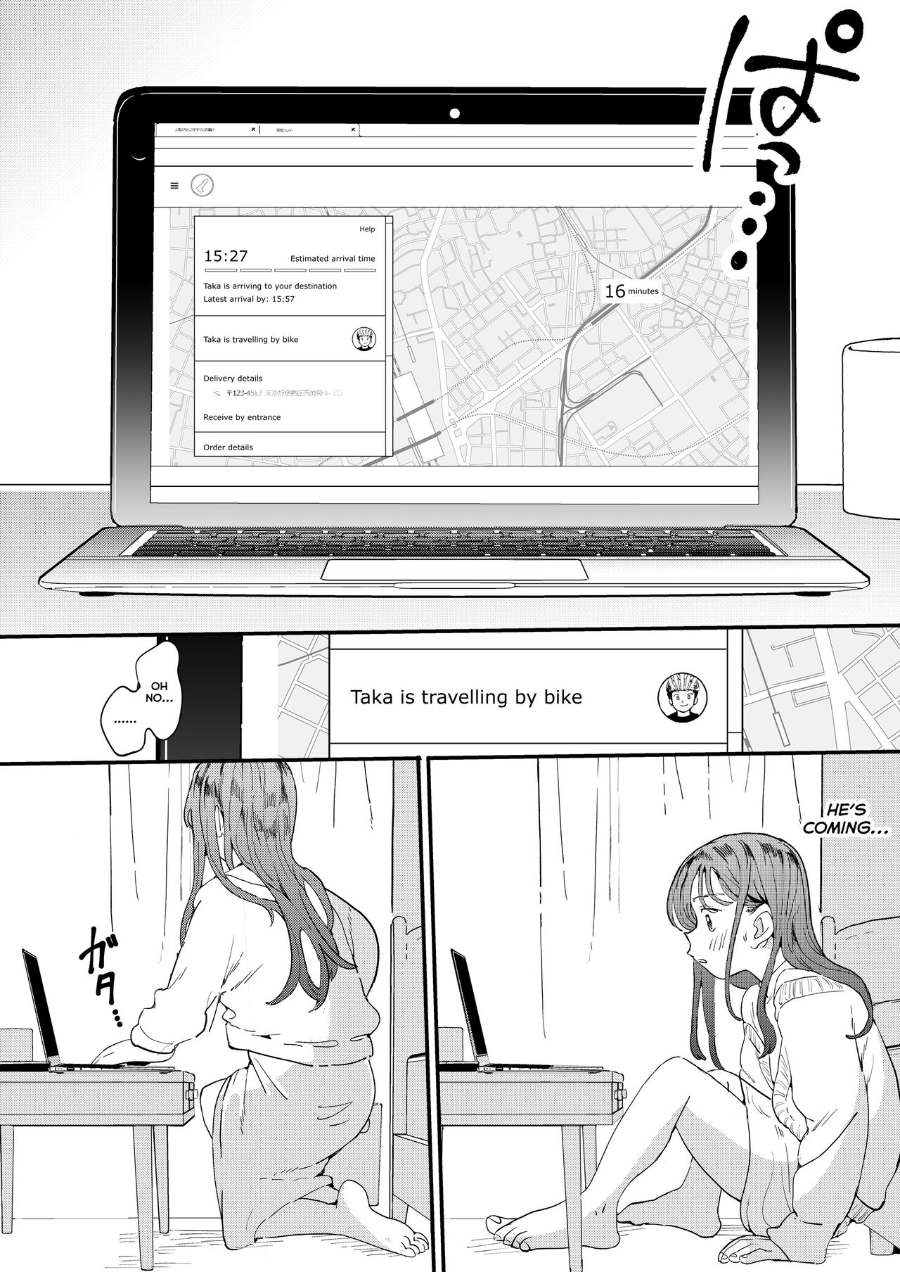 The Girl Who Wants to Order Uber Dicks [Denbu Momo] - Chapter 1 — Page 15