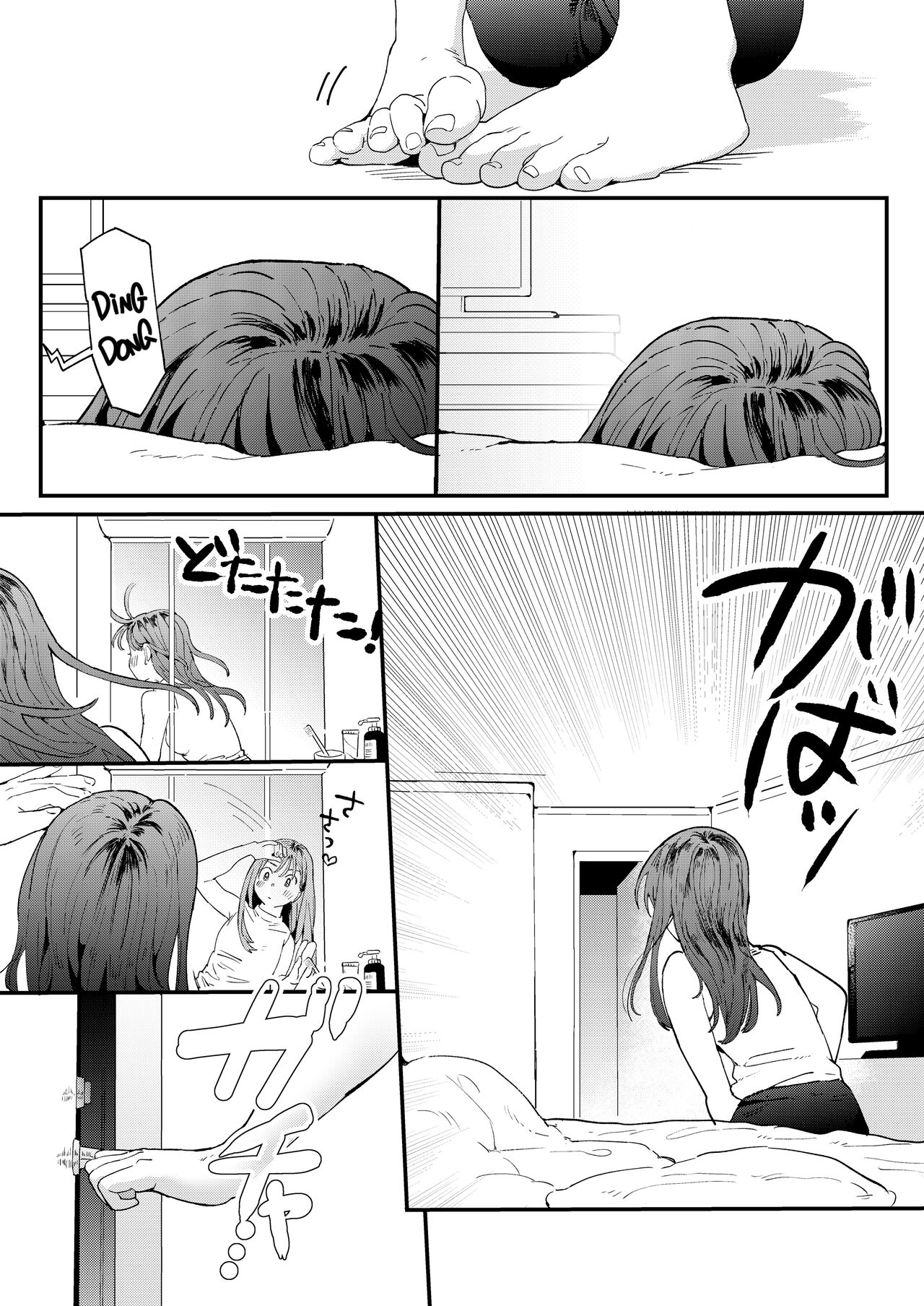 The Girl Who Wants to Order Uber Dicks [Denbu Momo] - Chapter 1 — Page 18