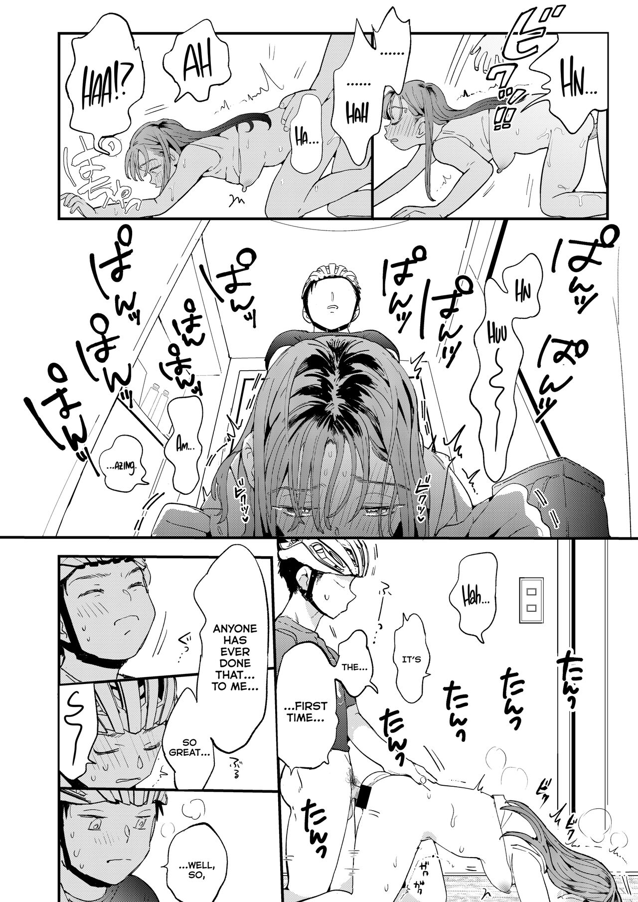 The Girl Who Wants to Order Uber Dicks [Denbu Momo] - Chapter 1 — Page 37