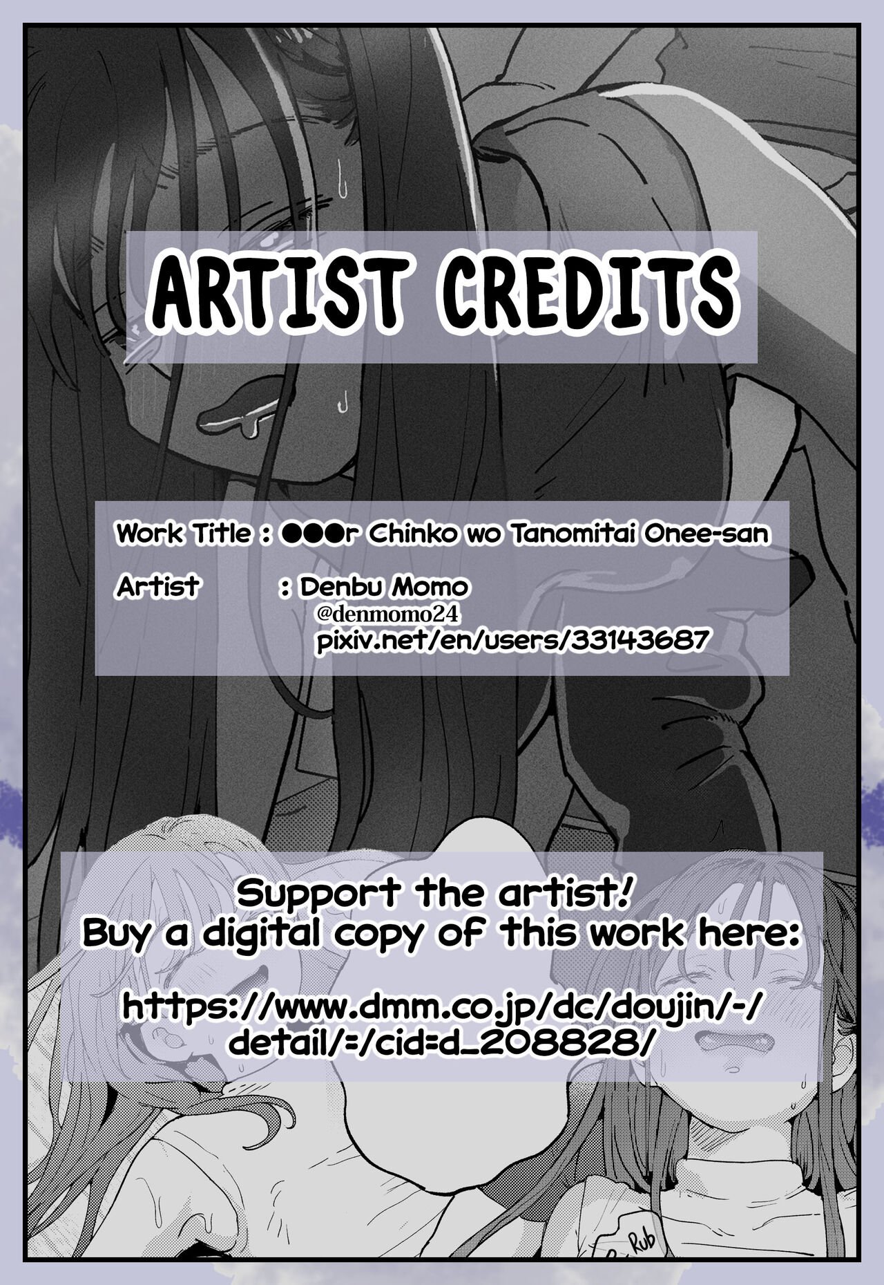 The Girl Who Wants to Order Uber Dicks [Denbu Momo] - Chapter 1 — Page 46