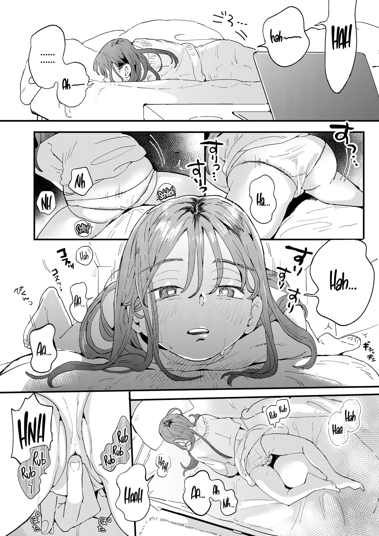 The Girl Who Wants to Order Uber Dicks [Denbu Momo] - Chapter 1 — Page 5