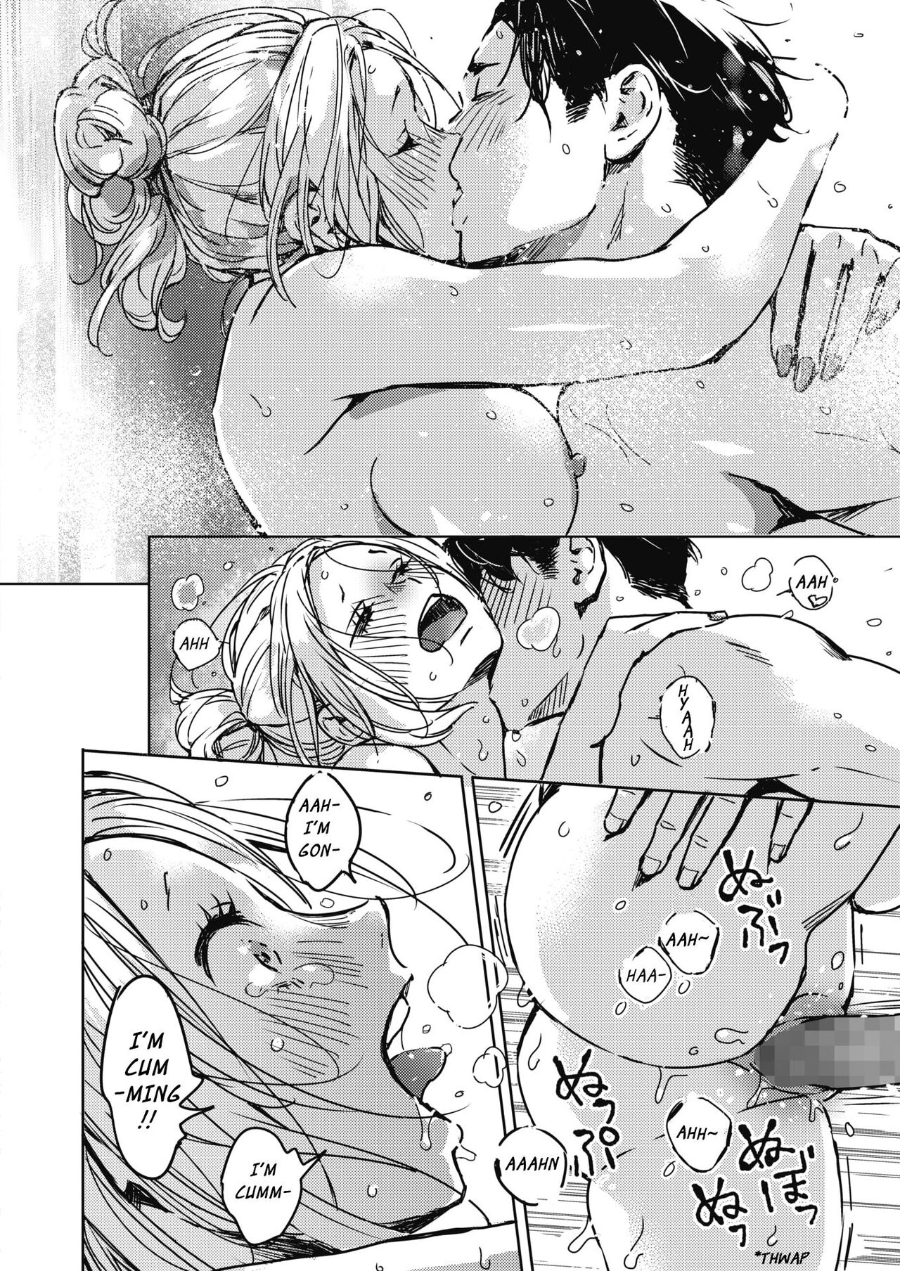 On the night of Christmas [Mori Manpei] - Chapter 1 — Page 22