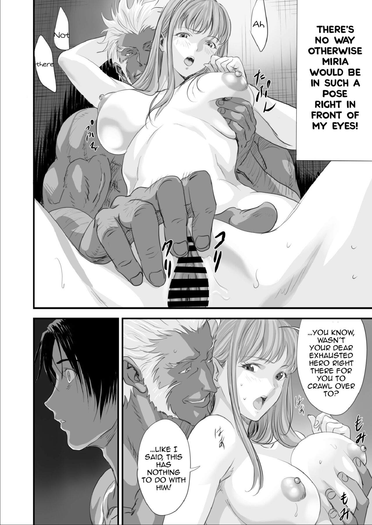The End of the Line for the Cuckold Hero [Yuugen Sougen] - Chapter 1 — Page 15
