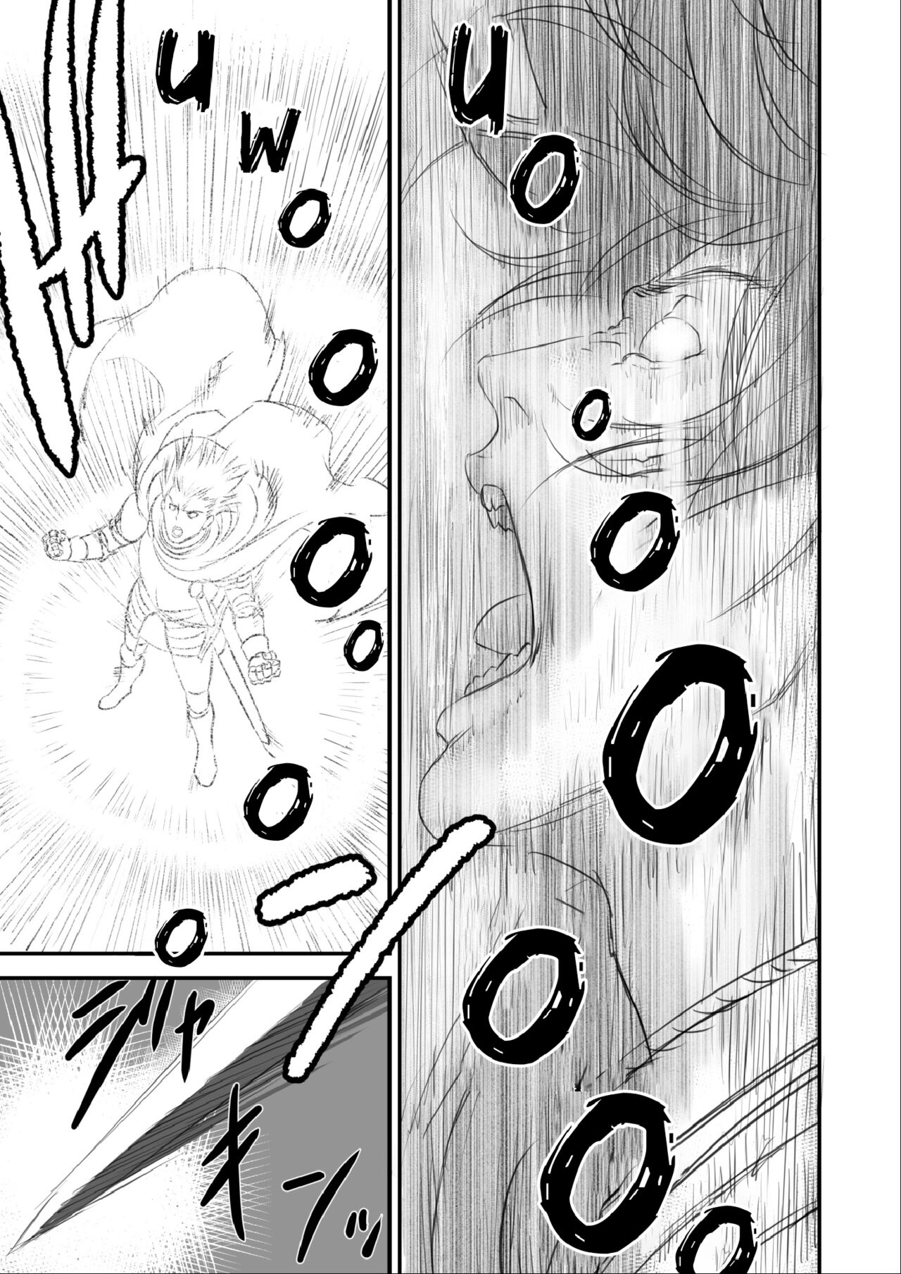 The End of the Line for the Cuckold Hero [Yuugen Sougen] - Chapter 1 — Page 32