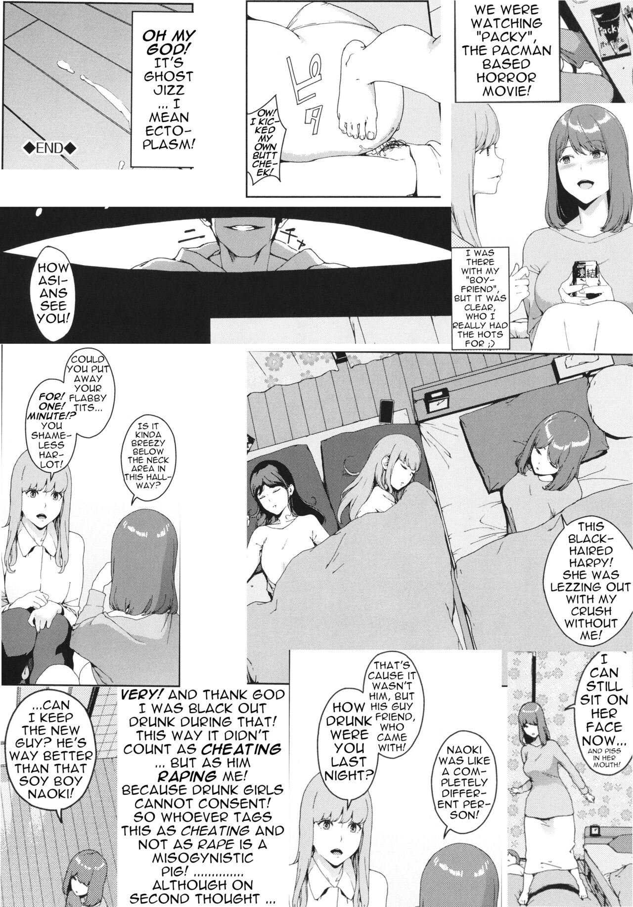 Unknown Feel [Iwasaki Yuuki] - Chapter 1 — Page 22