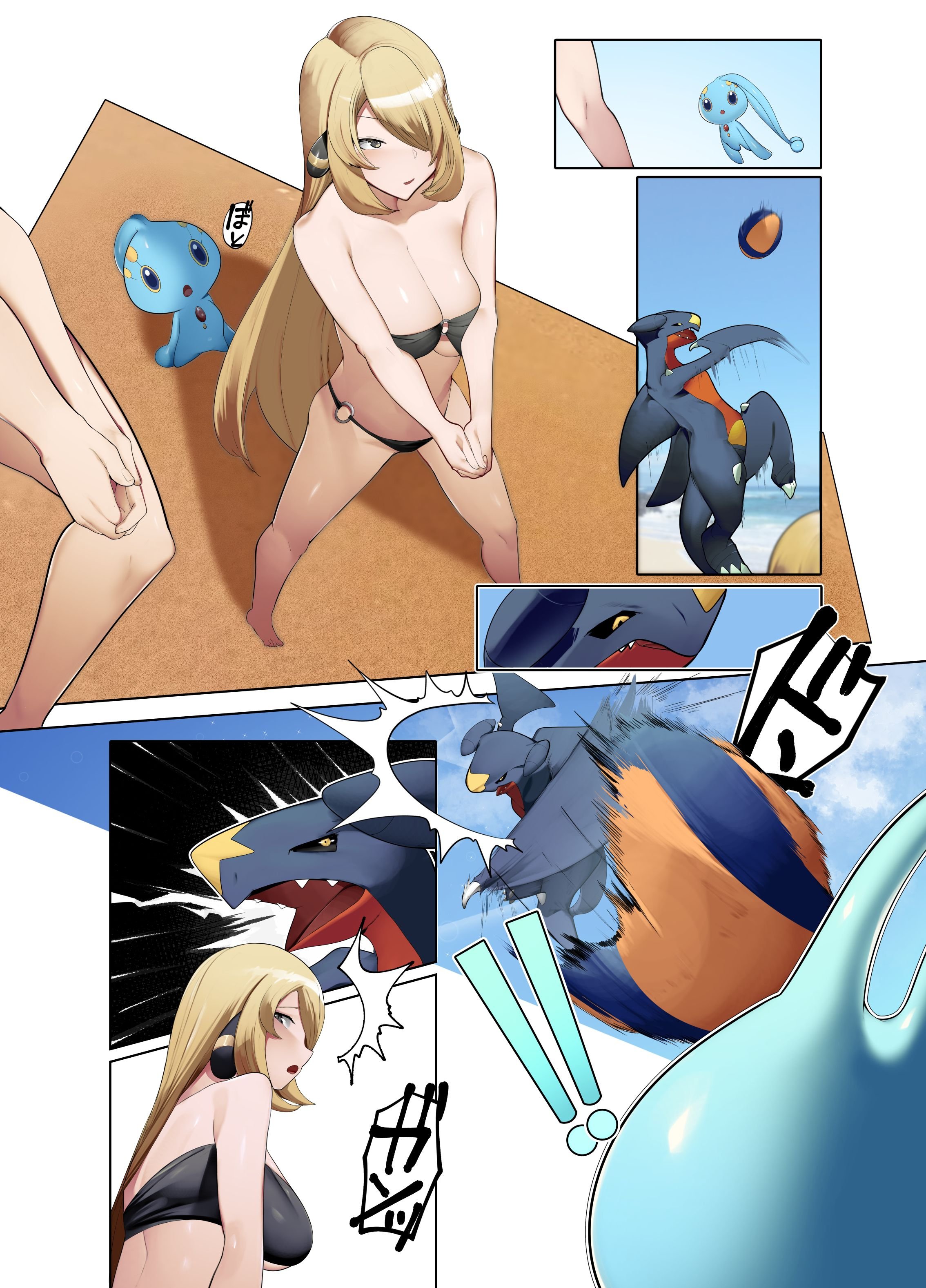 Garchomp’s Day Out (Pokemon) [YuuYuu , TSFSingularity] - Chapter 1 — Page 21