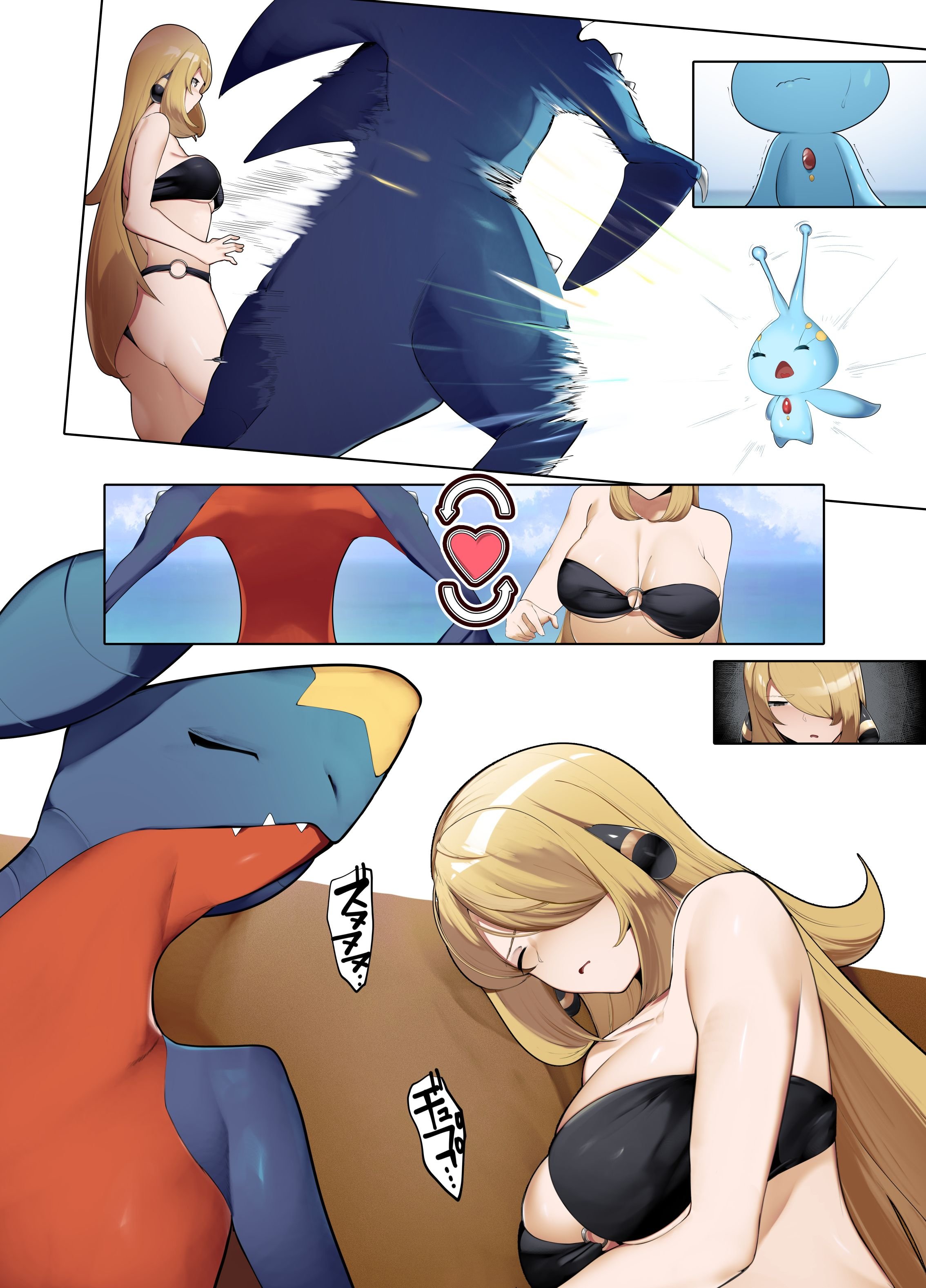 Garchomp’s Day Out (Pokemon) [YuuYuu , TSFSingularity] - Chapter 1 — Page 23