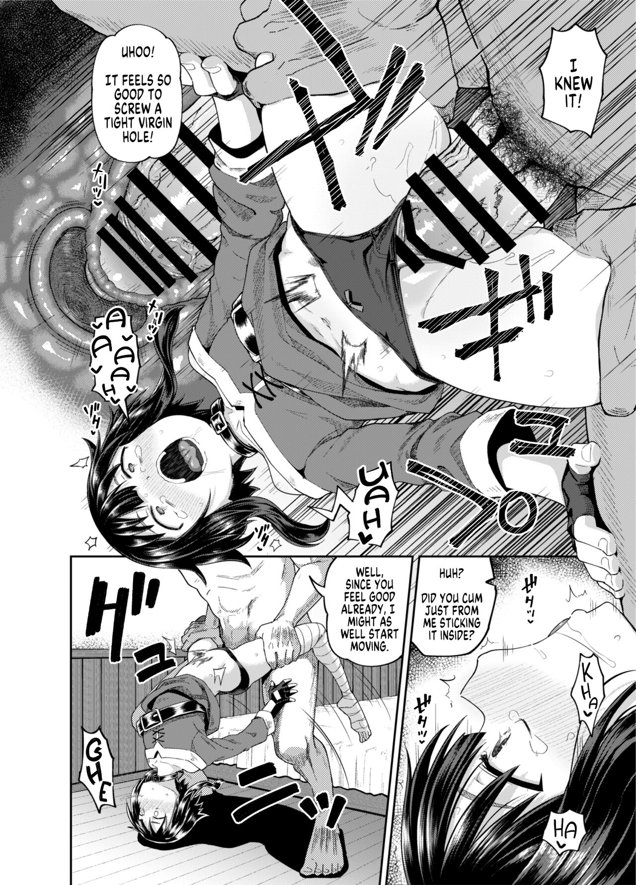 It’s decided that if you make her an explosive girl, you’ll be crazy [Poncocchan] - Chapter 1 — Page 19