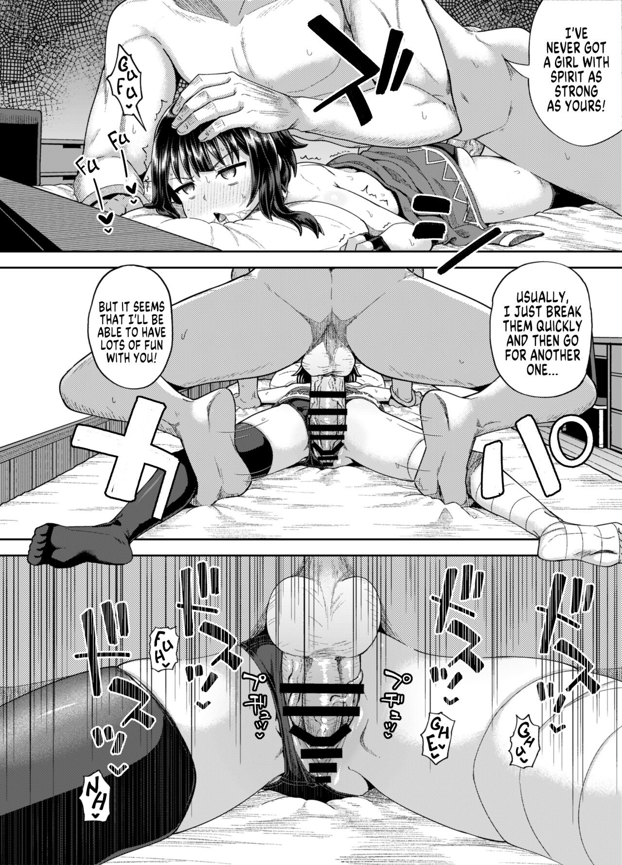 It’s decided that if you make her an explosive girl, you’ll be crazy [Poncocchan] - Chapter 1 — Page 37