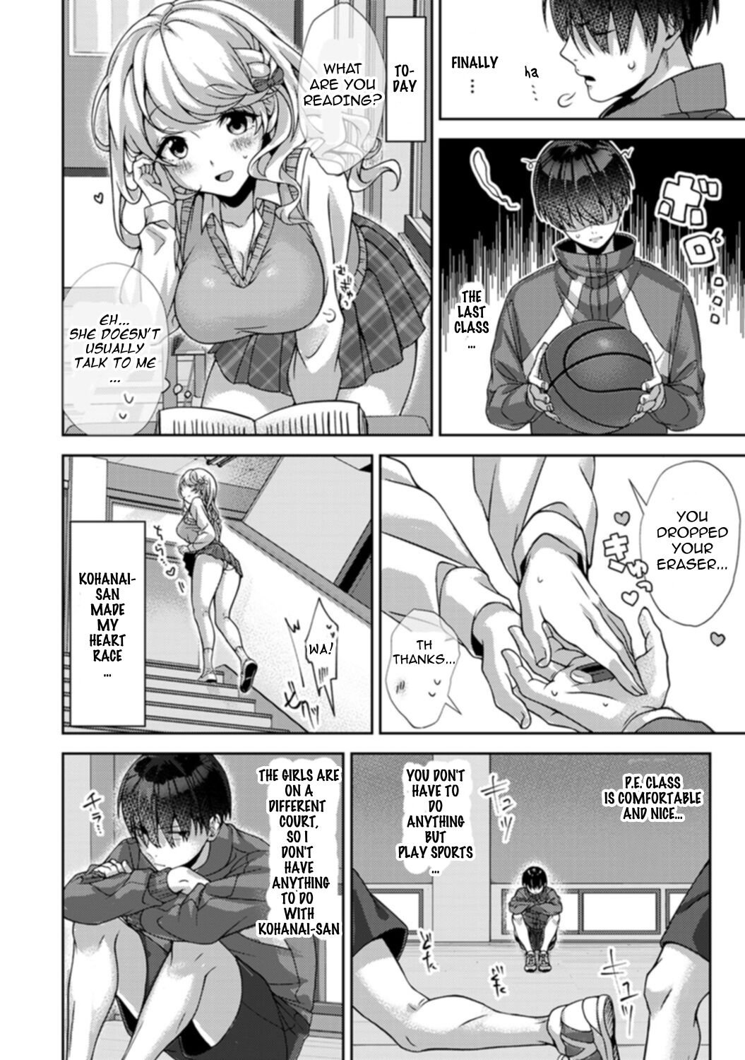 A little devil classmate just for me [Rifuru] - Chapter 1 — Page 13