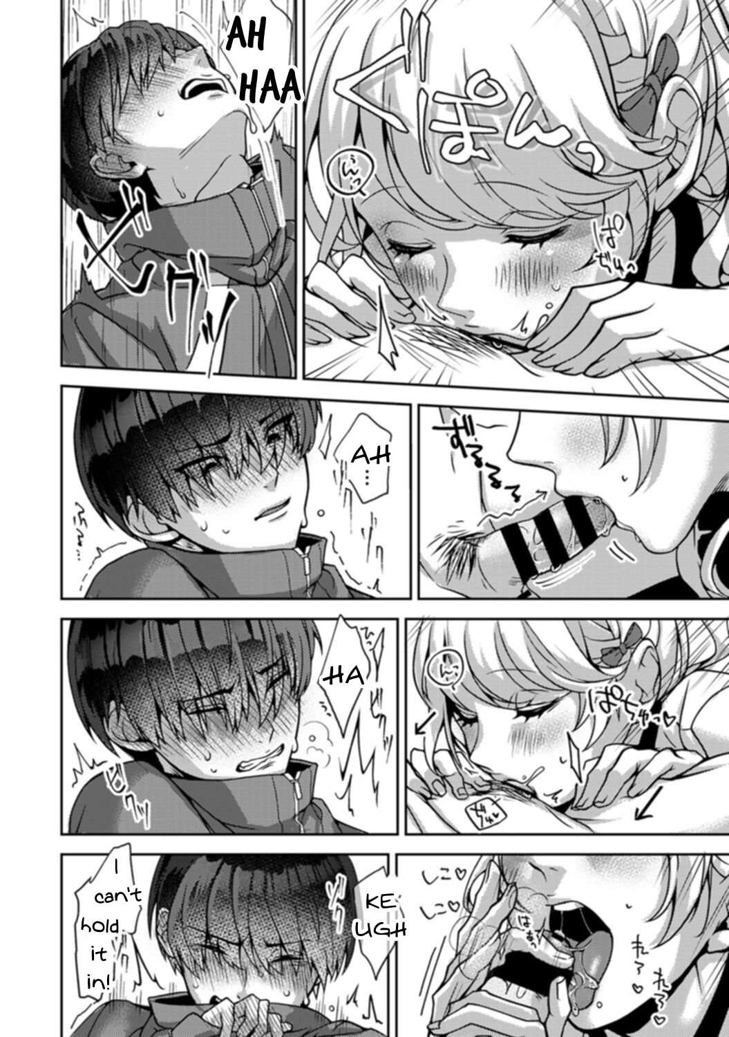 A little devil classmate just for me [Rifuru] - Chapter 1 — Page 23