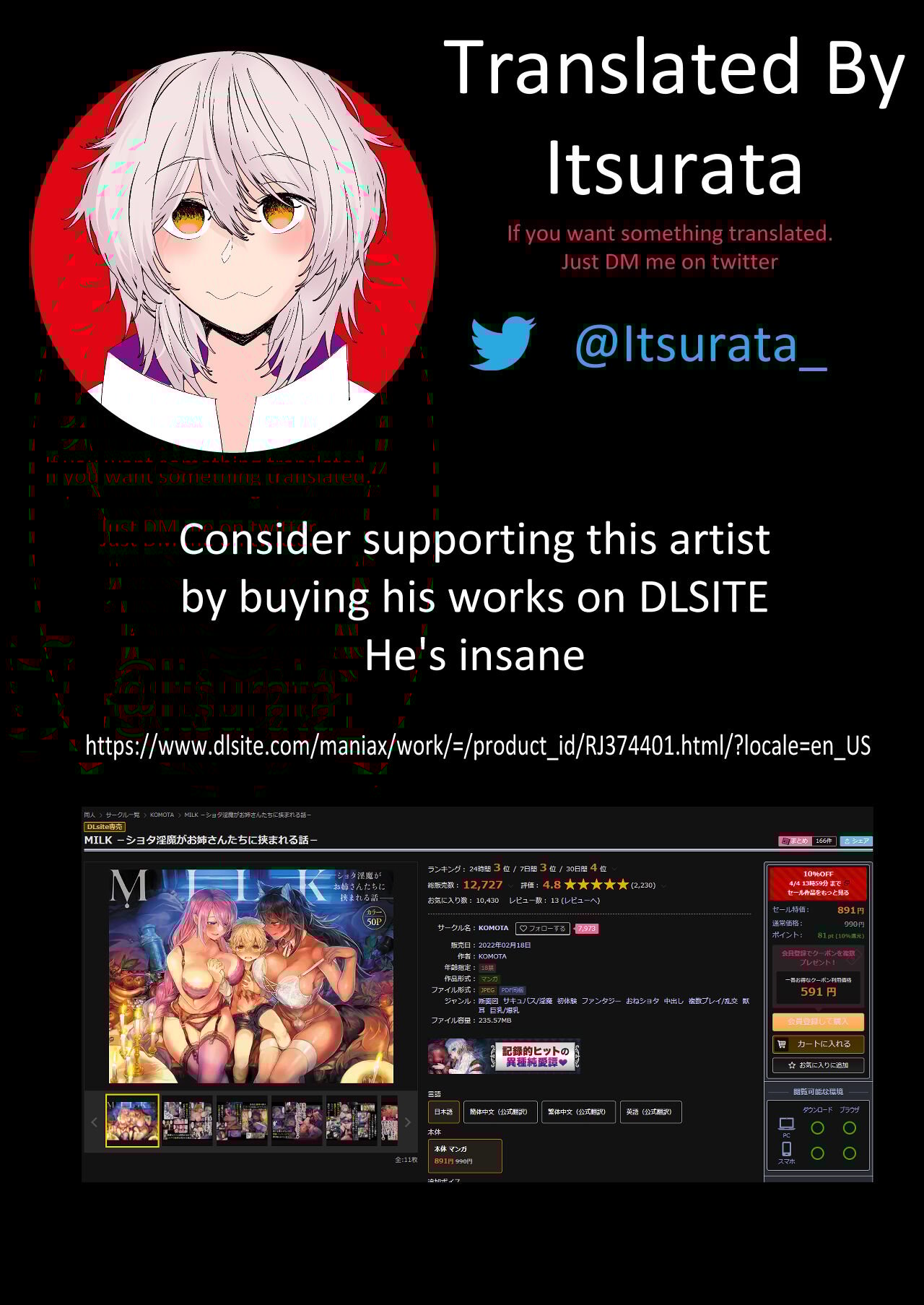 MILK – A story About An Incubus Being Fondled By Two Onee-sans [Komota] - Chapter 1 — Page 52