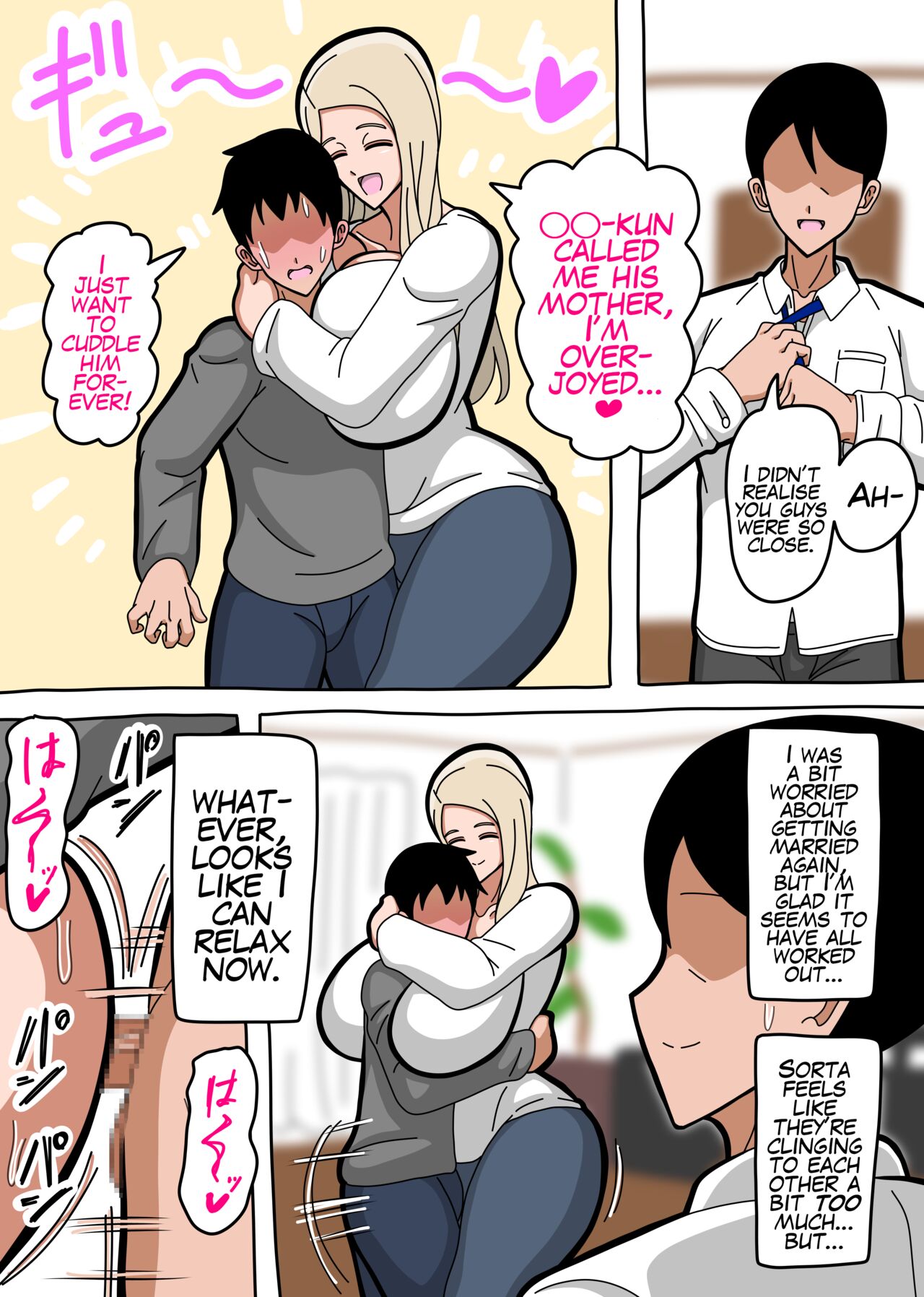 My dad’s remarriage partner, my mother and my girlfriend [18master] - Chapter 1 — Page 16