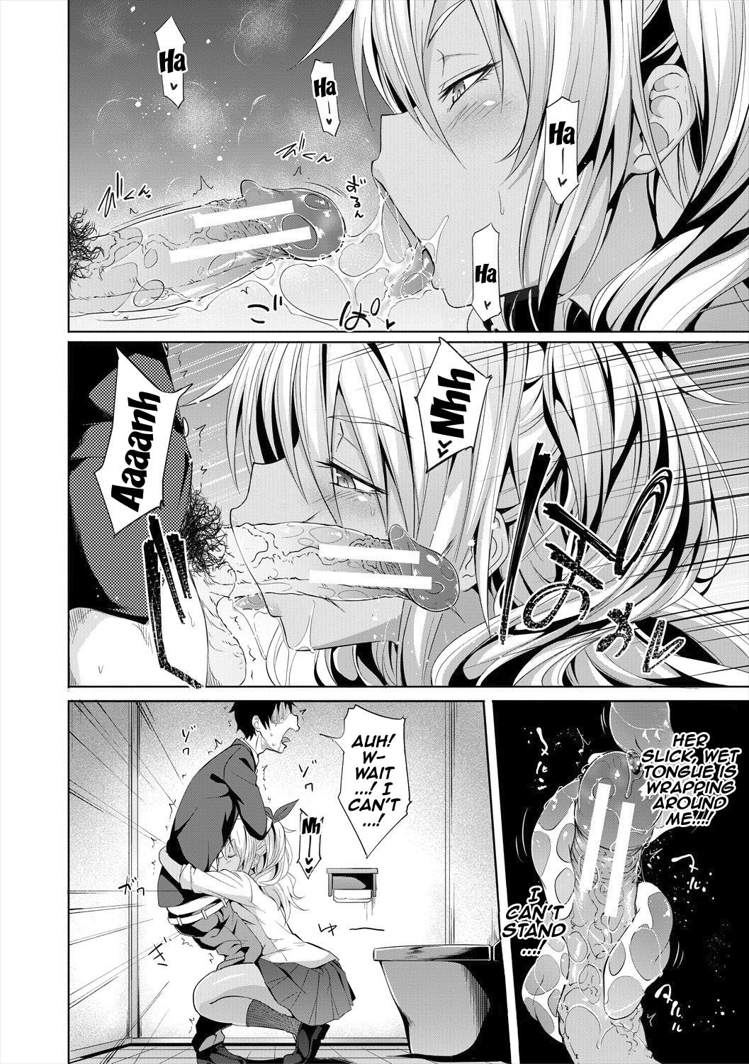 Succubus Appli [Gelatin] - Chapter 1 — Page 24