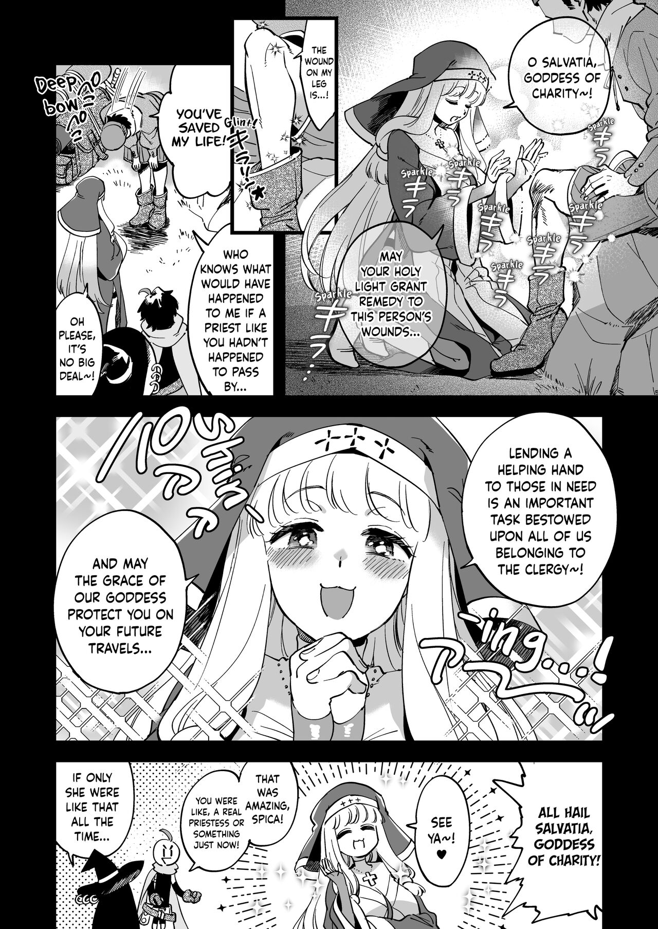 Good friend female adventurer gets messed up at the inn at night [Yukataro] - Chapter 1 — Page 16