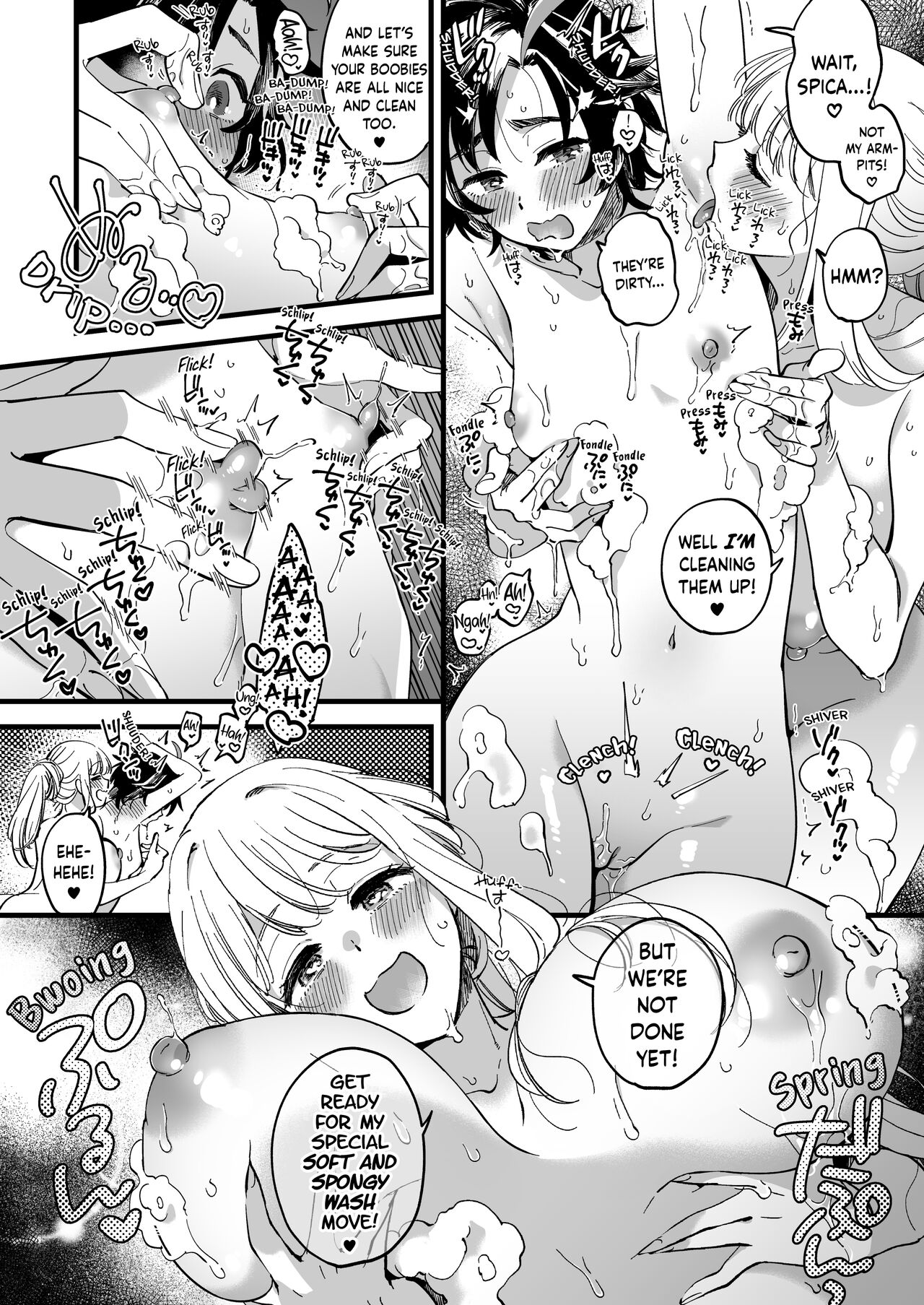 Good friend female adventurer gets messed up at the inn at night [Yukataro] - Chapter 1 — Page 8