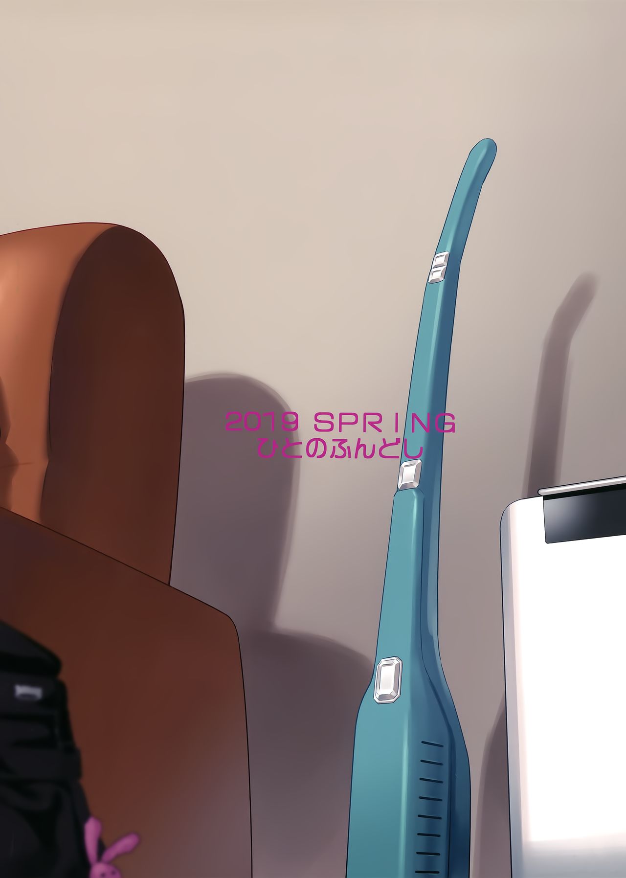 Tonari no JK ni Odosarete Irihiraretemasu [Yukiyoshi Mamizu] - Chapter 1 — Page 32