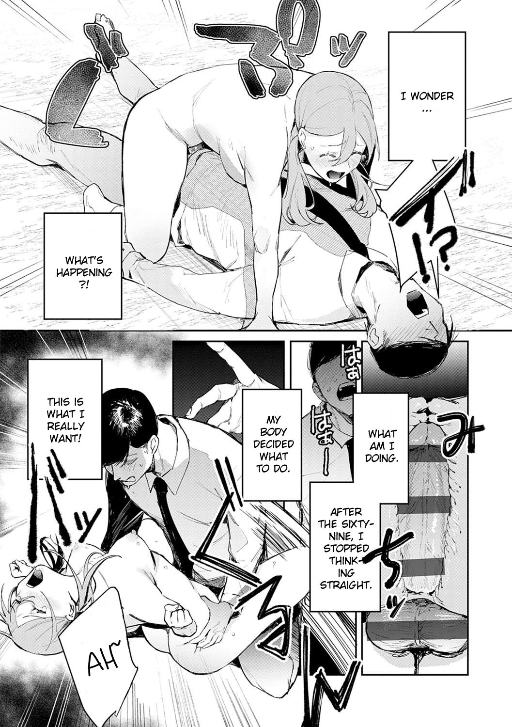 Hatsujo Approach [Panchira Steak] - Chapter 2 — Page 16