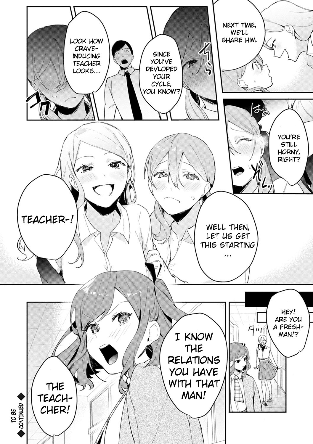 Hatsujo Approach [Panchira Steak] - Chapter 2 — Page 24